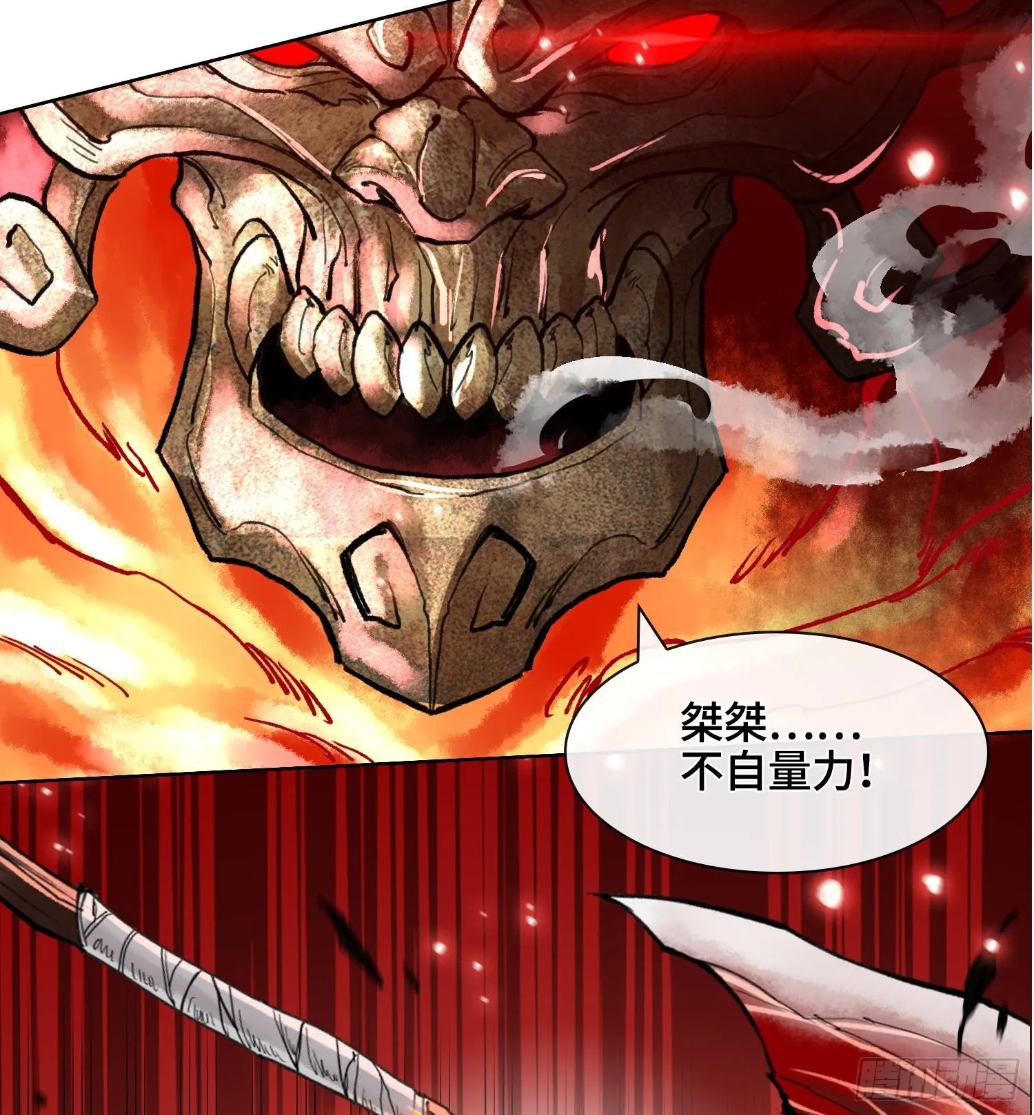 第四话 新人通关30