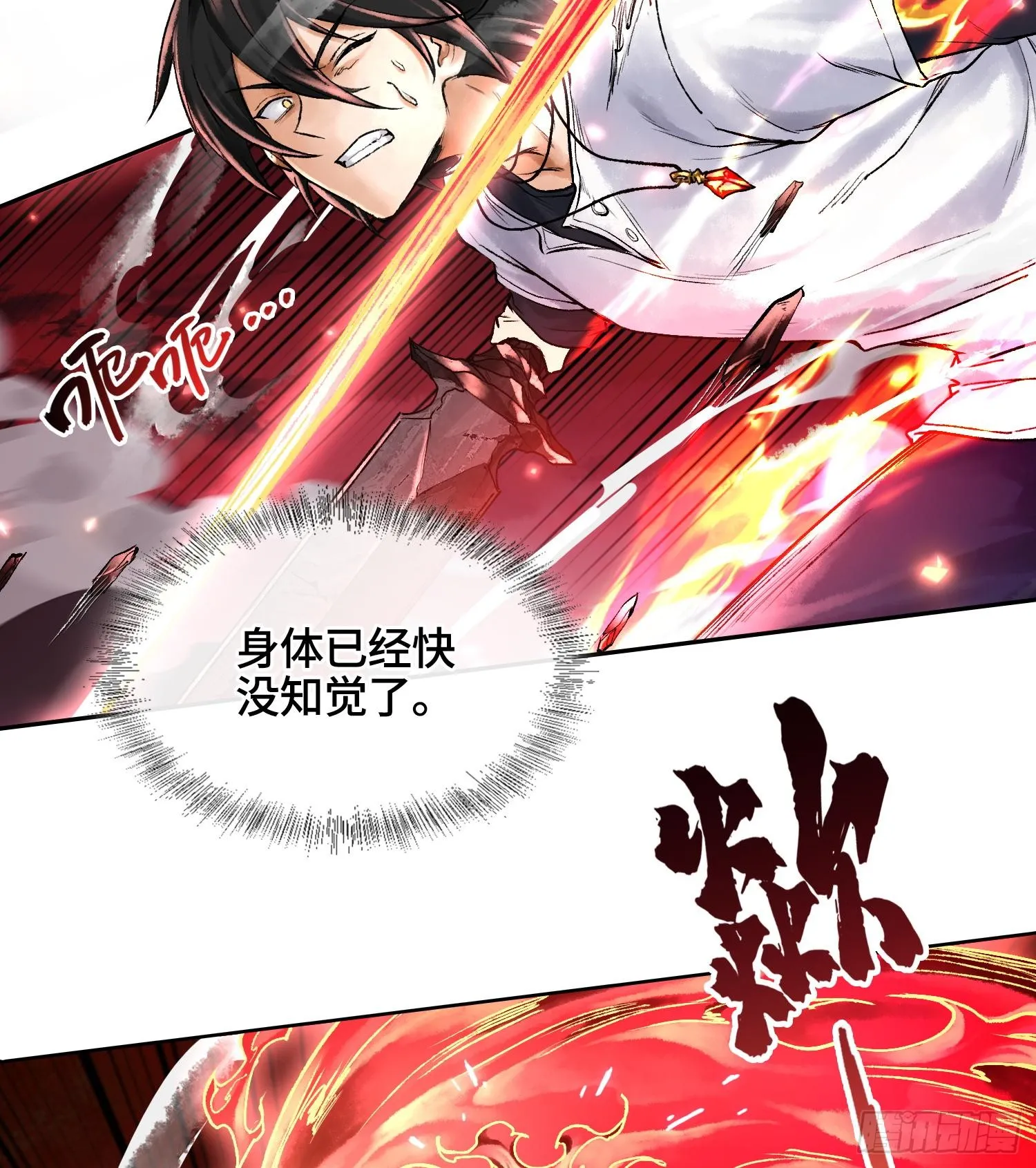 第四话 新人通关51