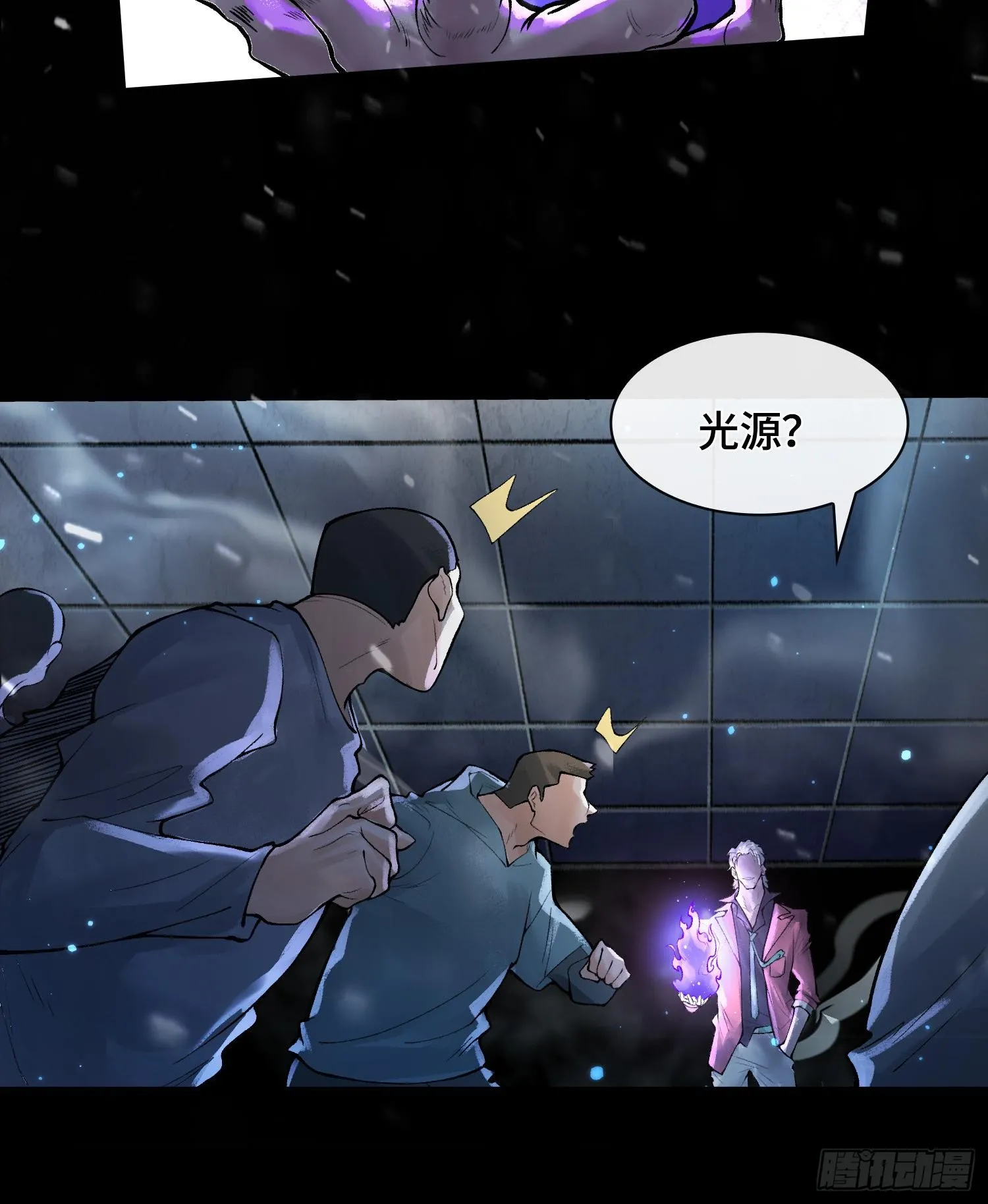 第十话 打的就是你57