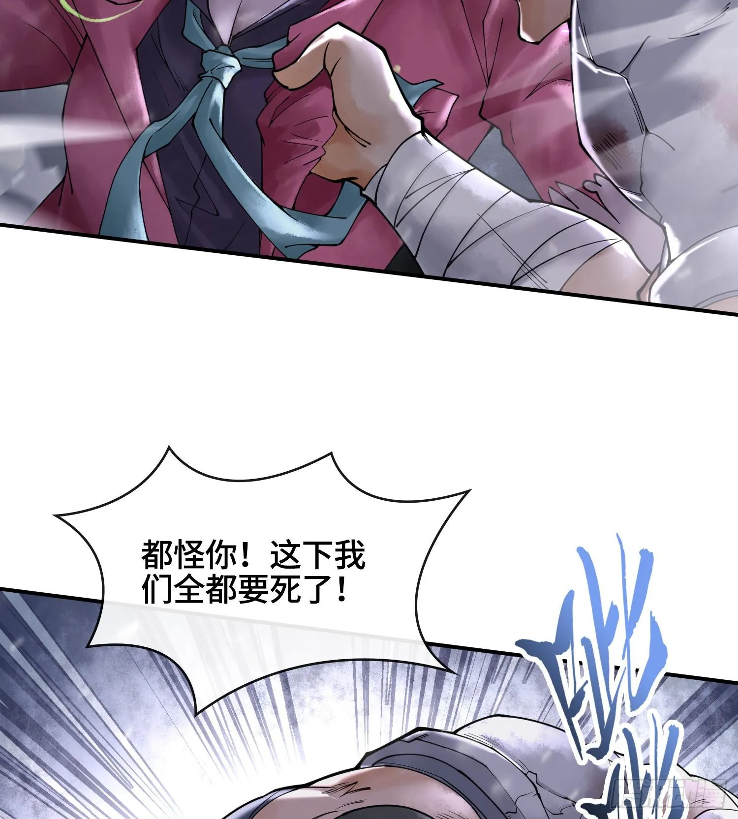 第十二话 爆炸 就是艺术69