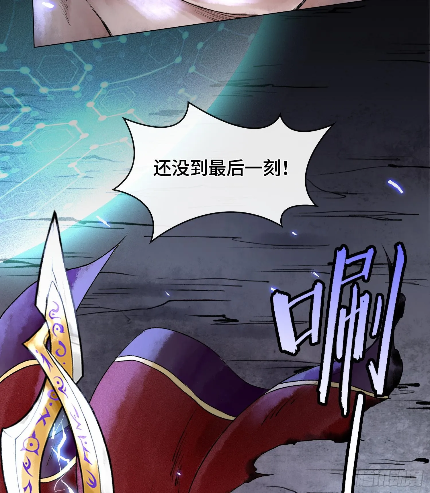 第一话 九转往生10