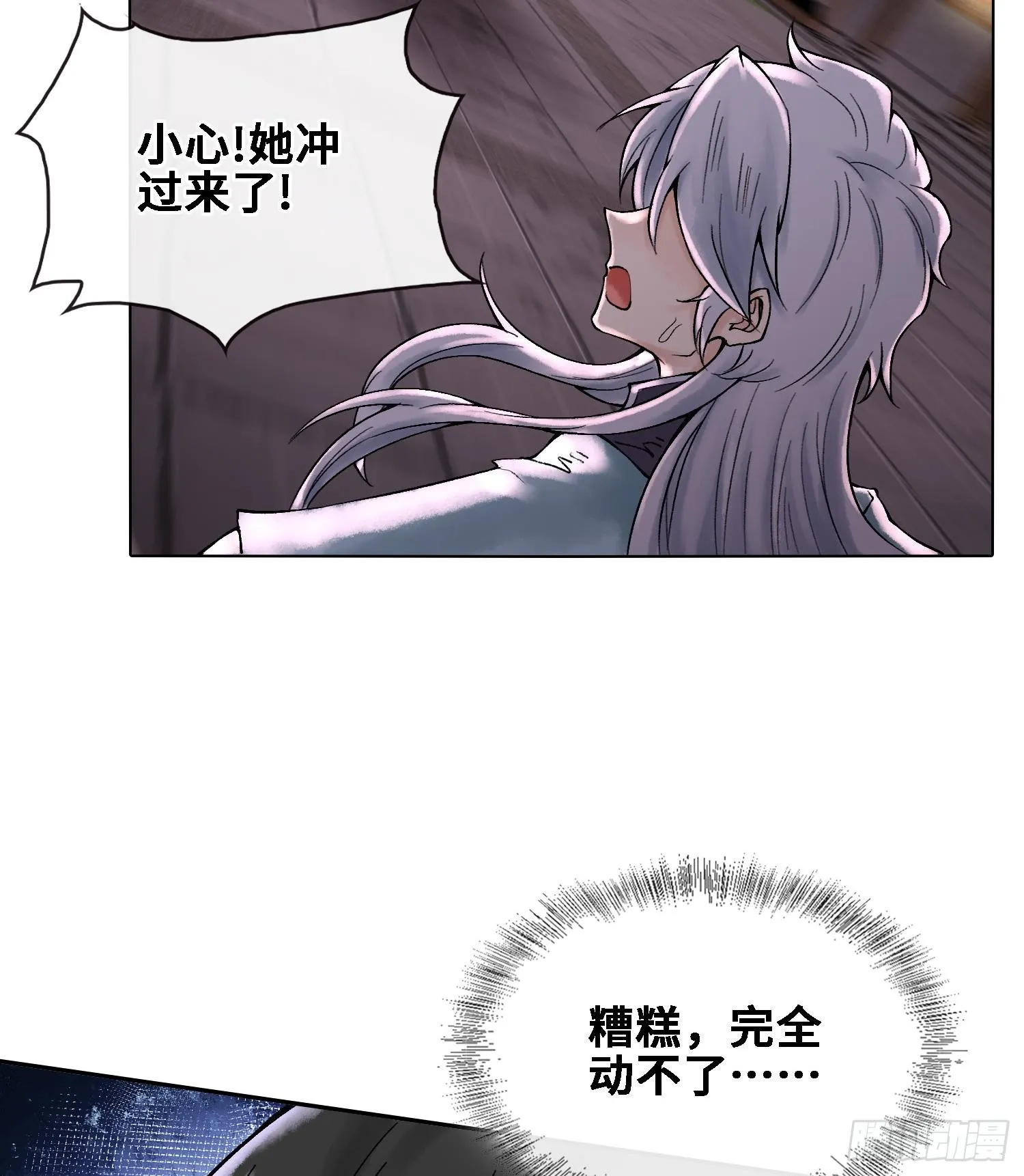 第二十四话 寂言的目的19