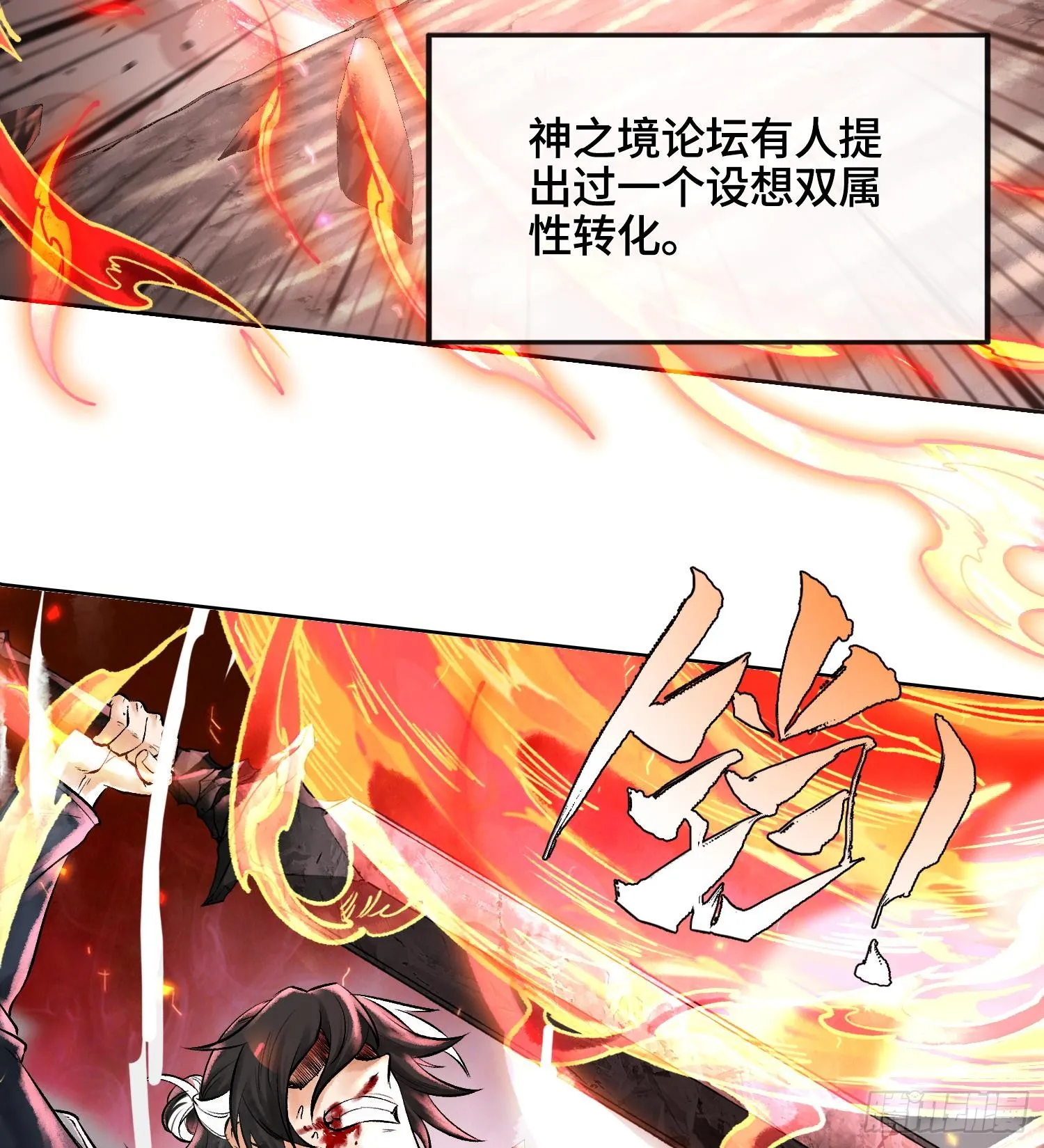 第四话 新人通关69
