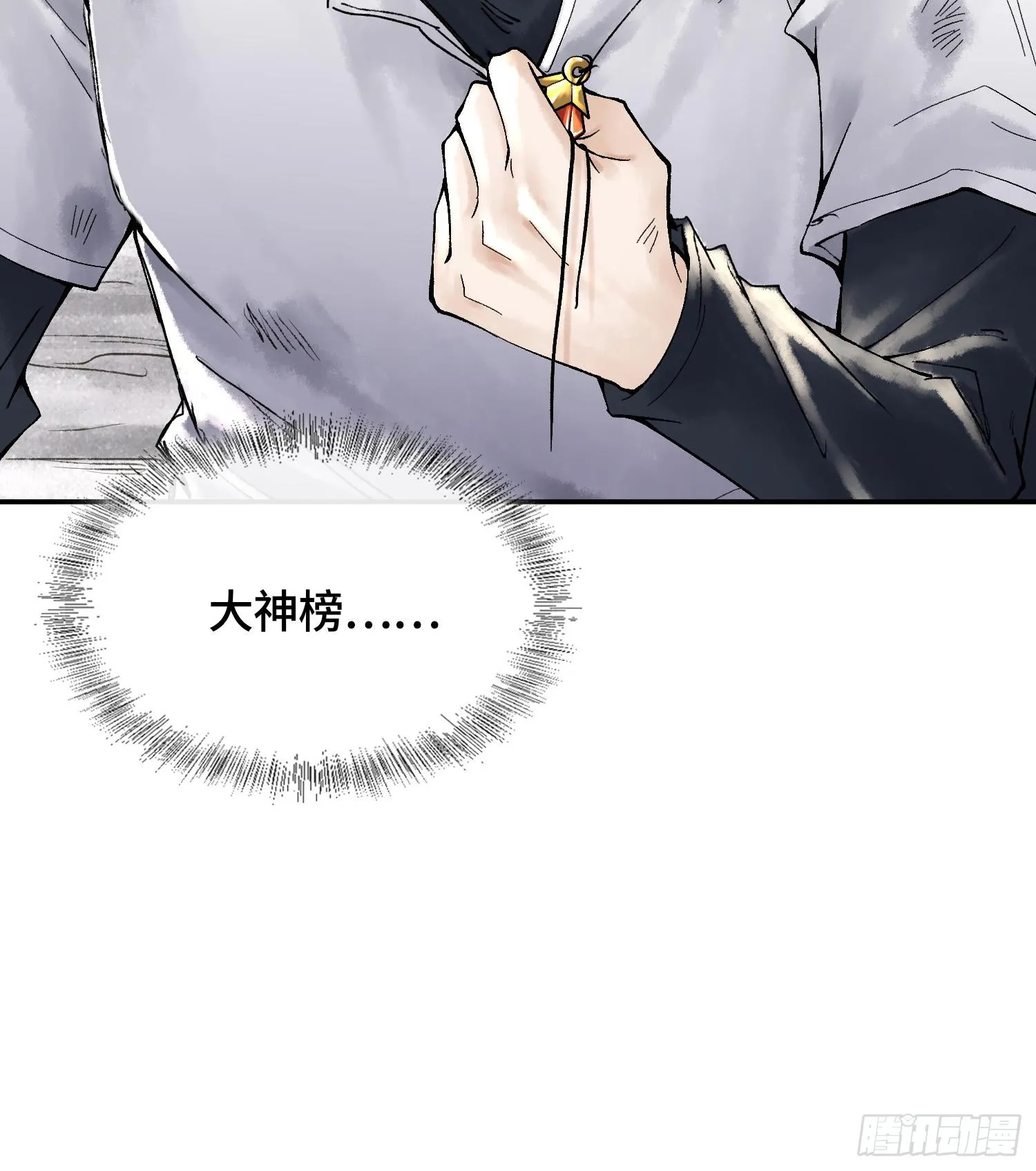 第十七话43