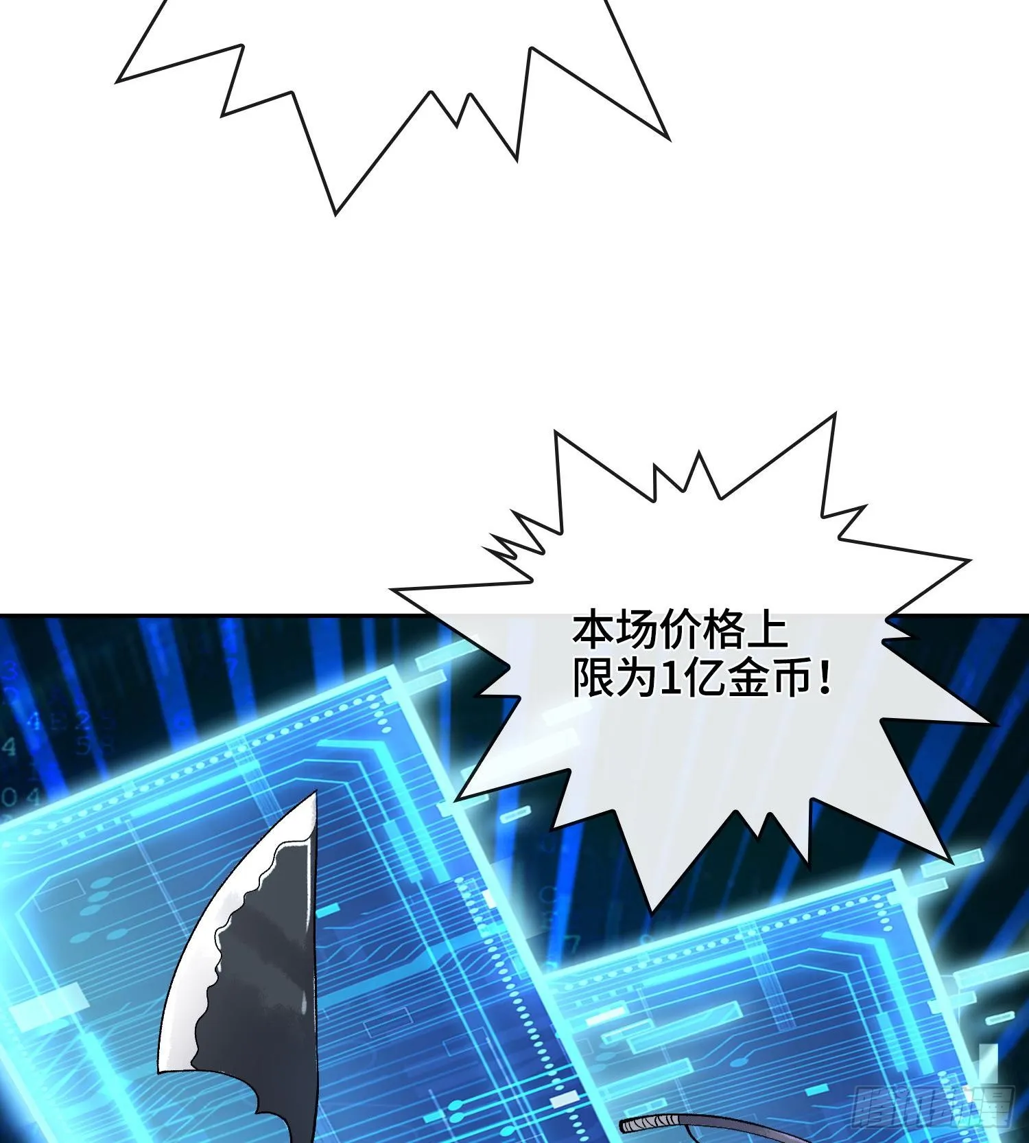 第十八话 神算陈甸甸46