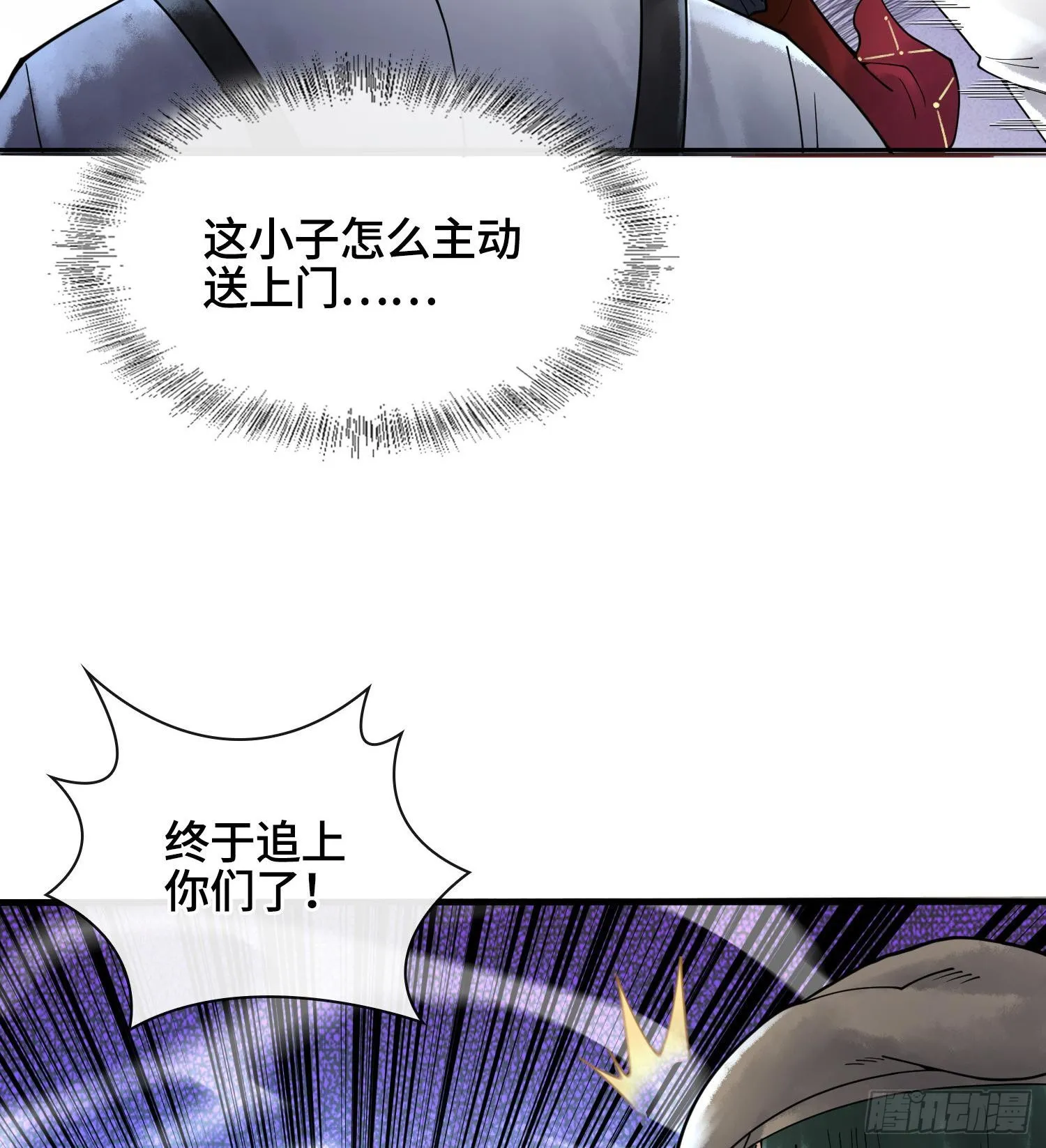 第十九话 敌人的敌人就是朋友66