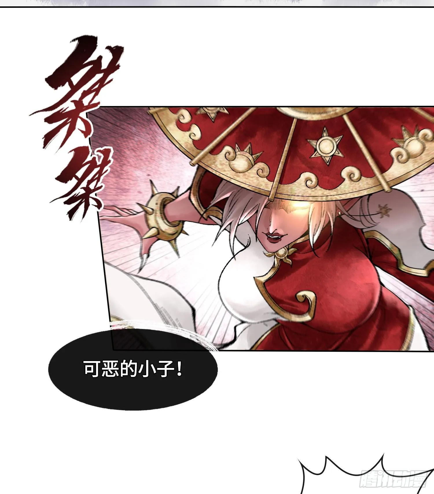 第八话 神技复刻！81