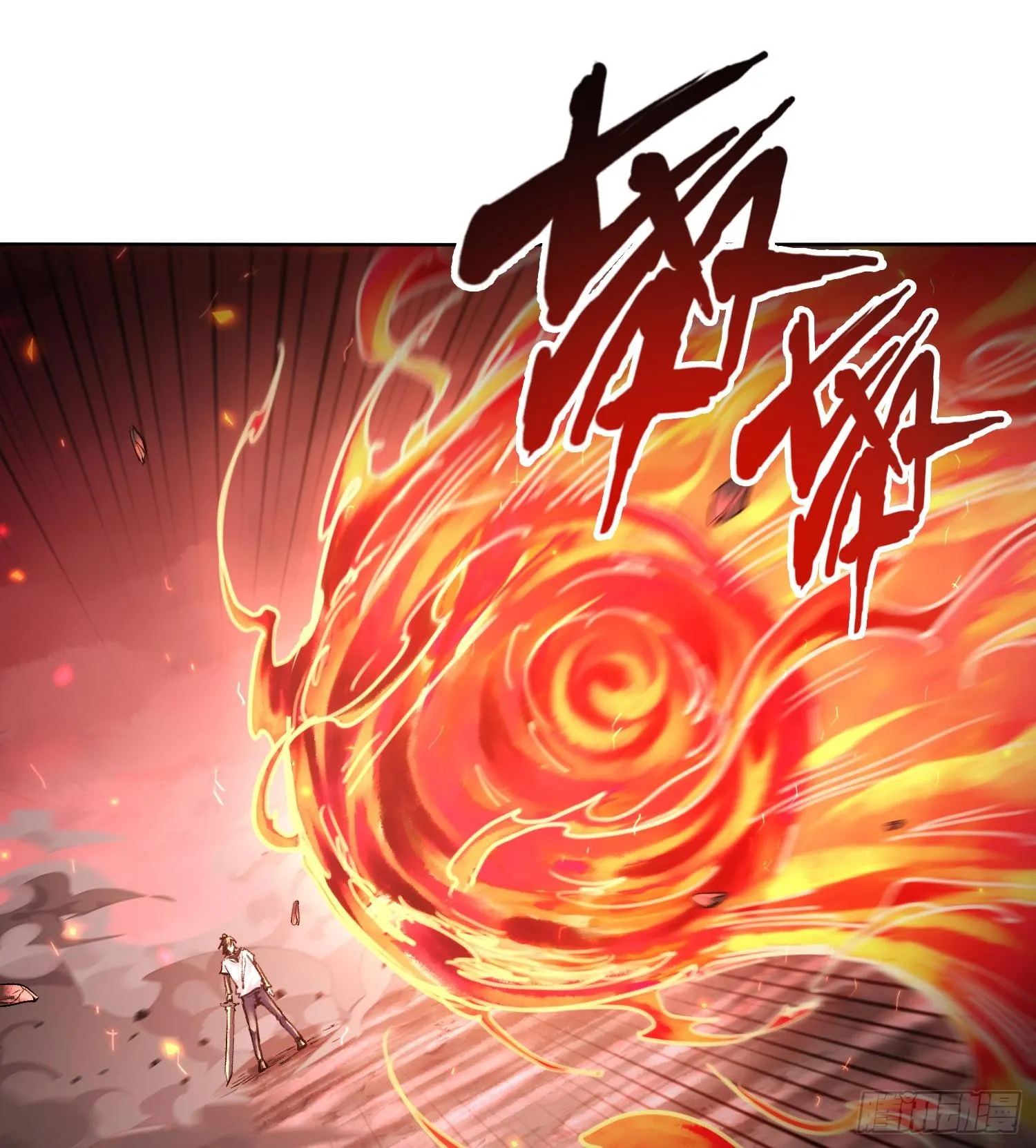 第四话 新人通关65