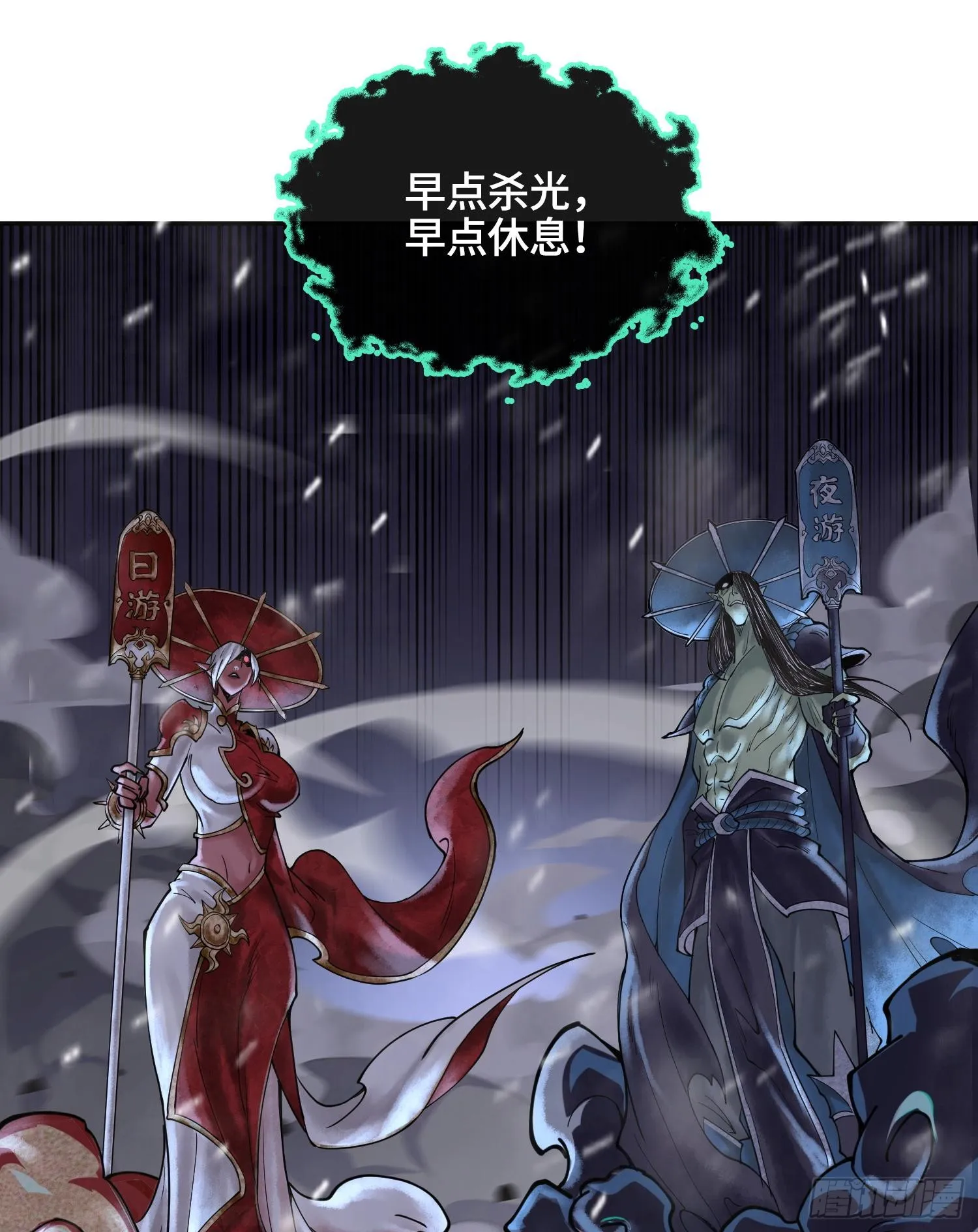 第十四话 黎明的曙光8