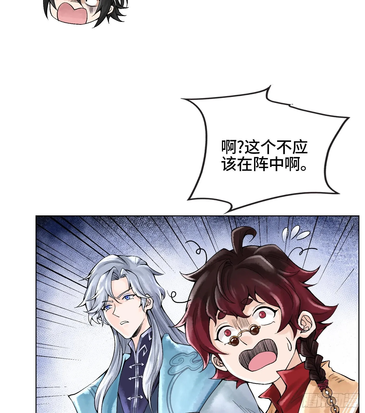 第二十话 帝女·桑106
