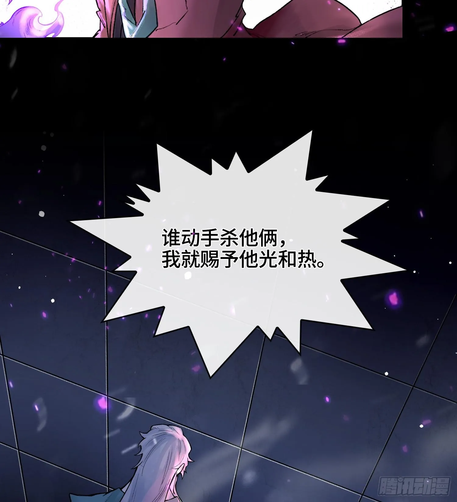 第十话 打的就是你67