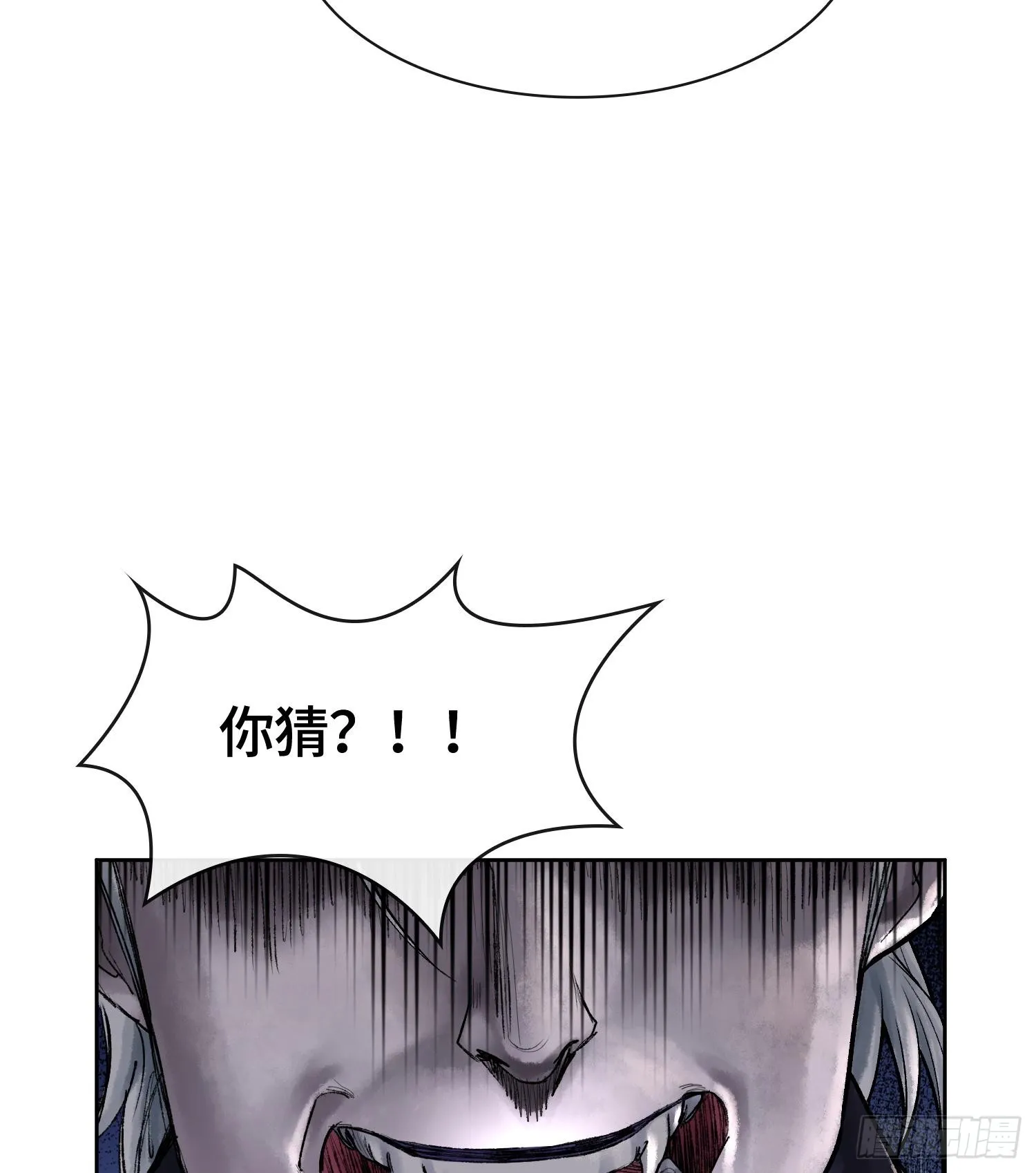 第八话 神技复刻！8
