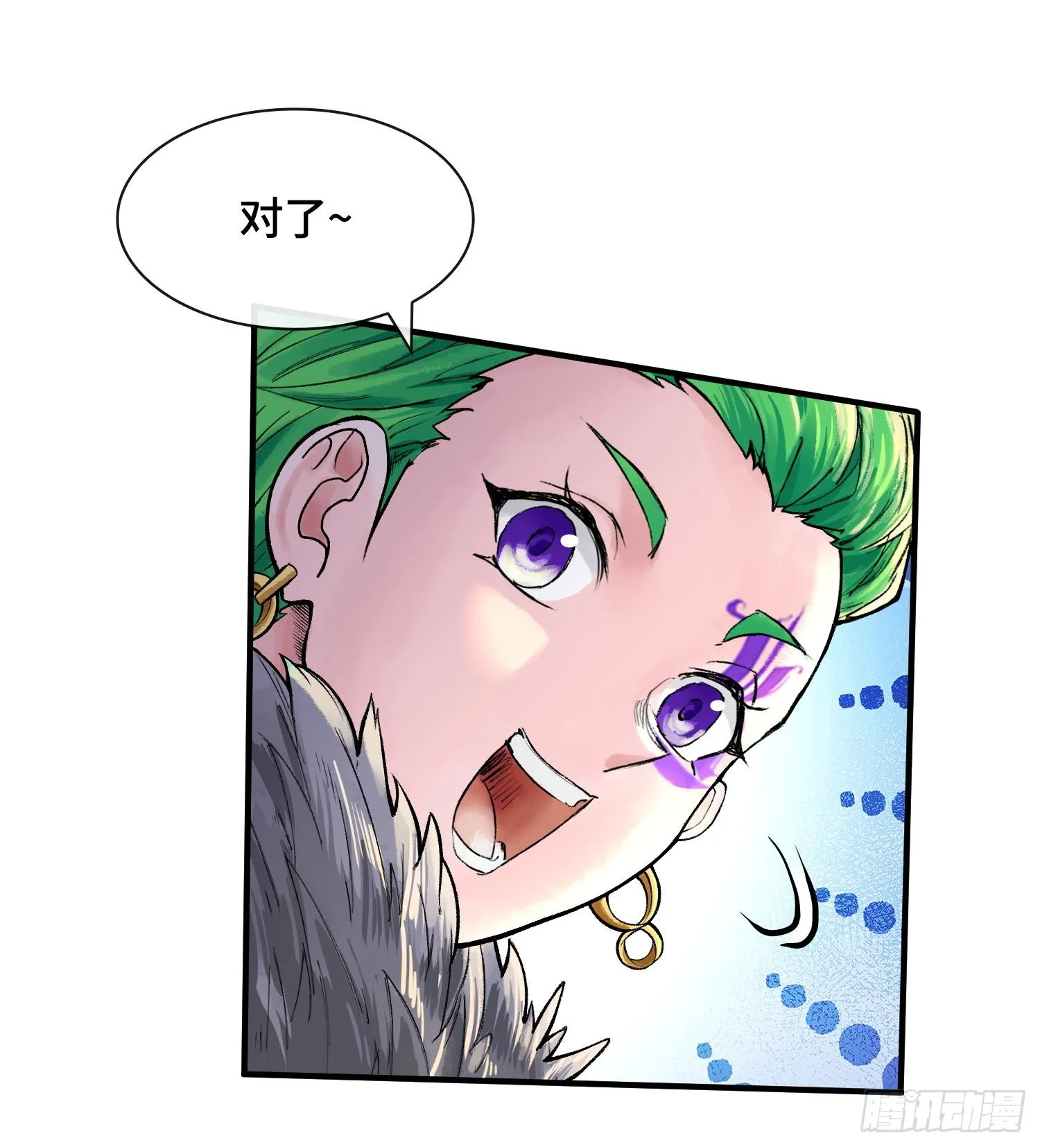 第十五话 立于神明之上的人77