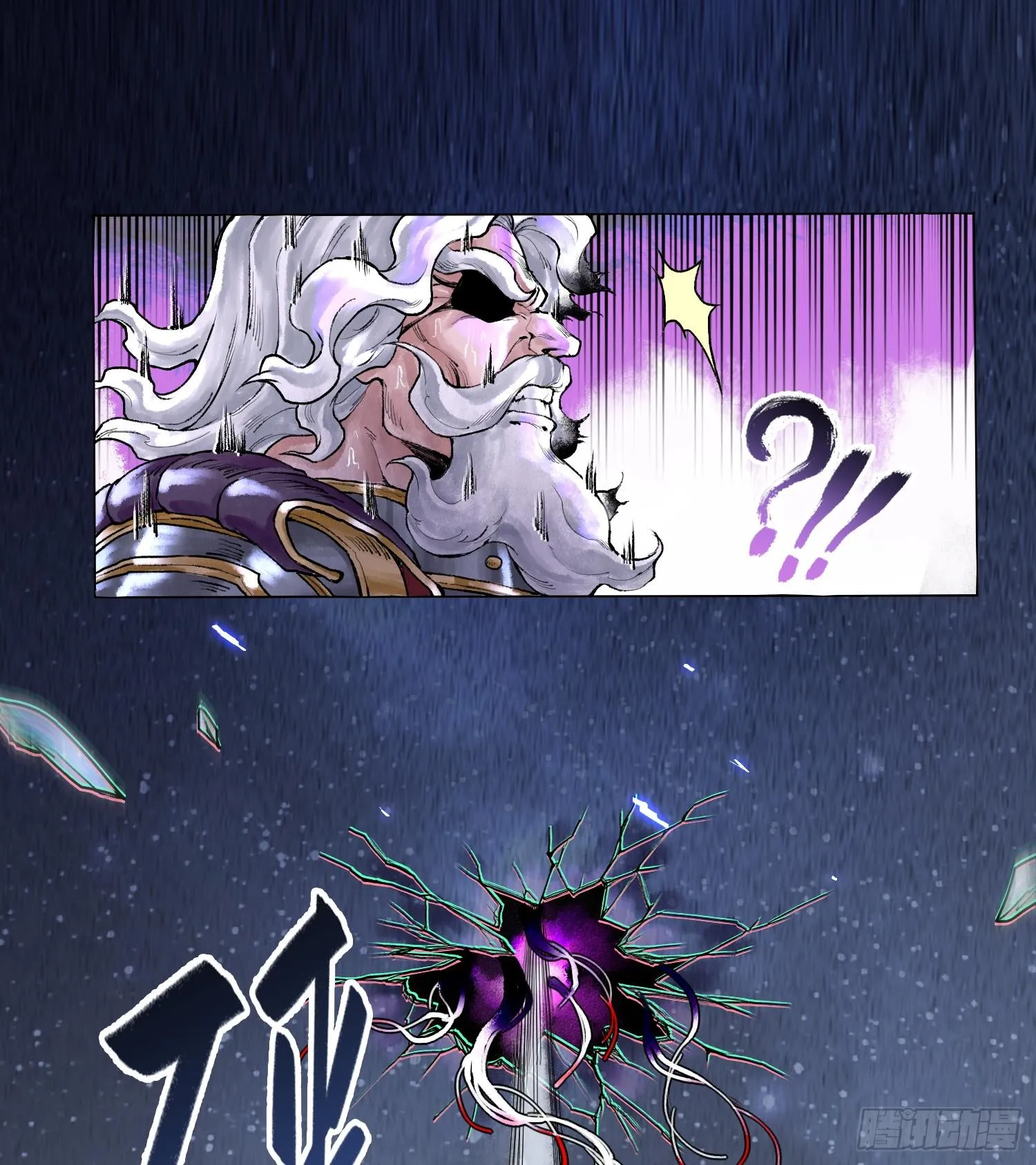 第一话 九转往生16