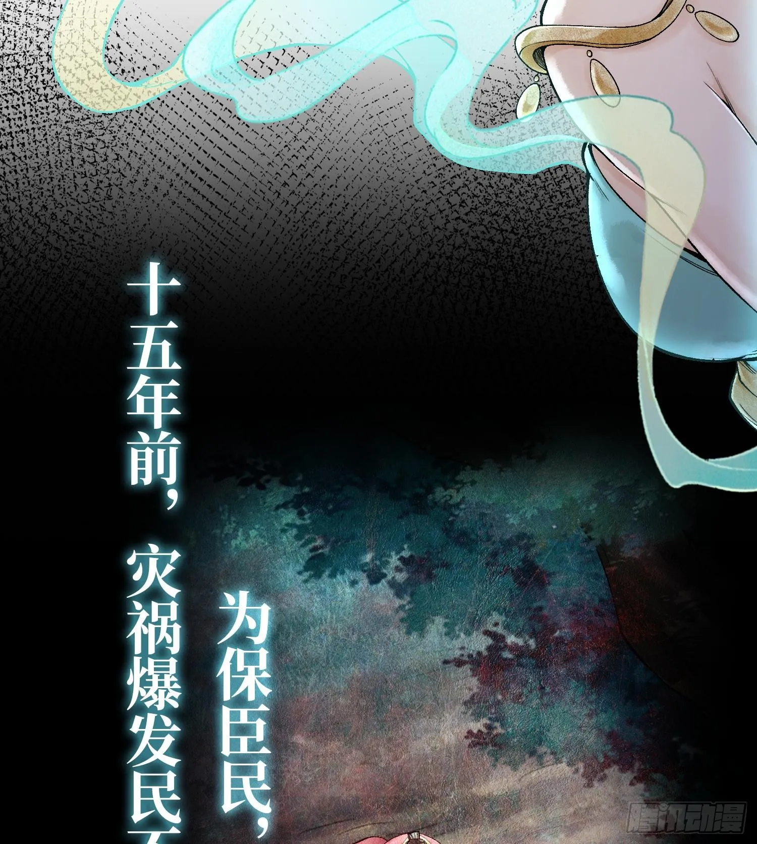 第二十六话 神的命运循环41