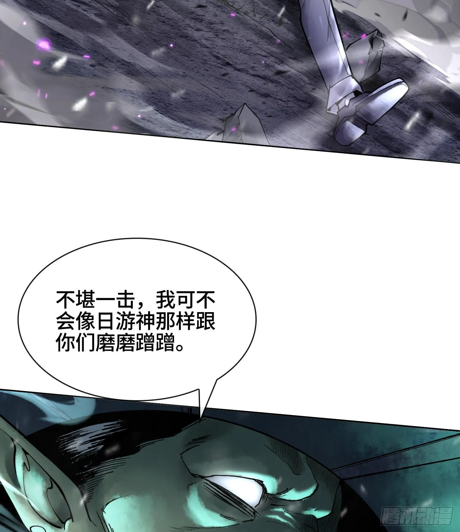 第十二话 爆炸 就是艺术49