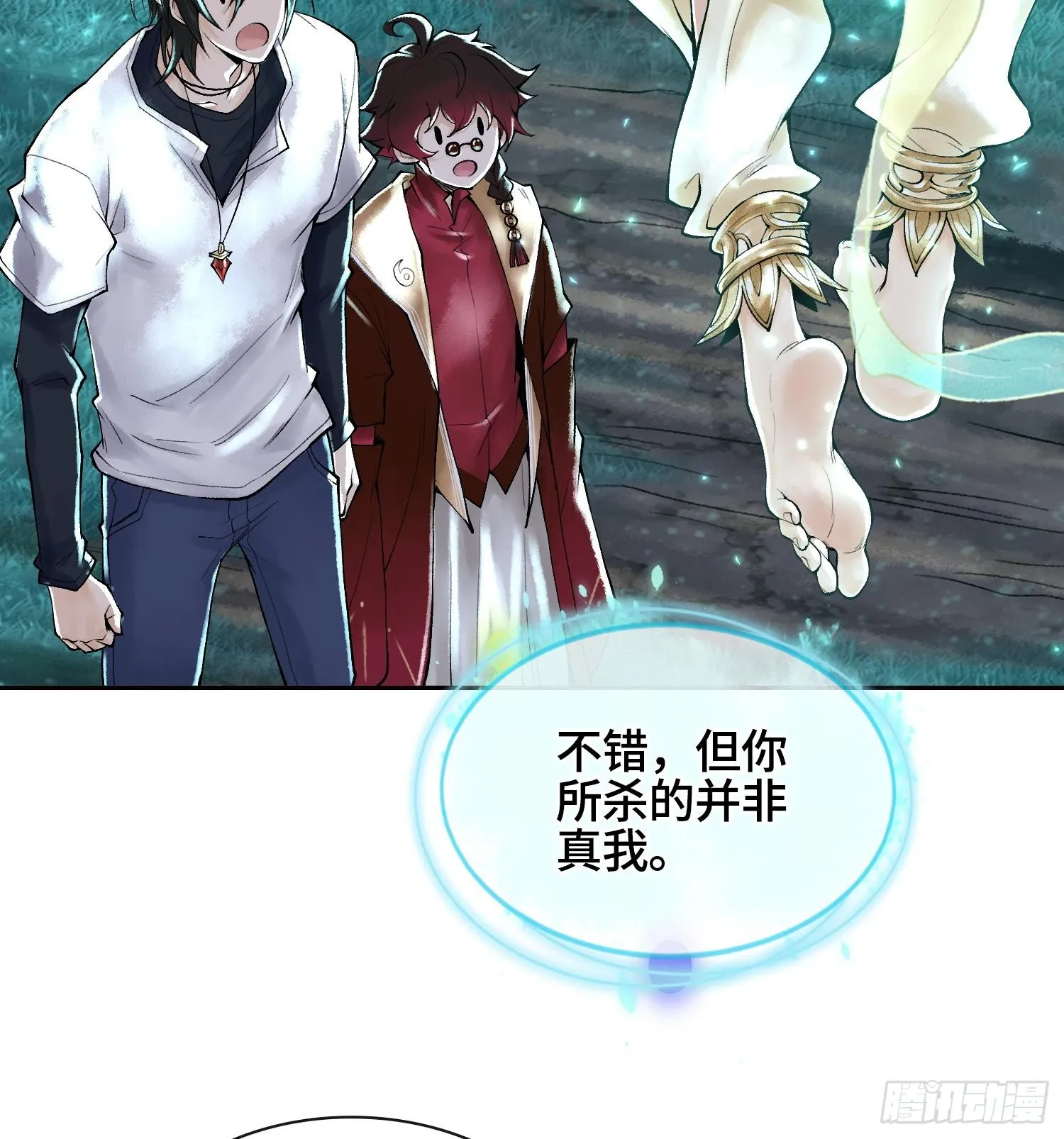 第二十六话 神的命运循环35
