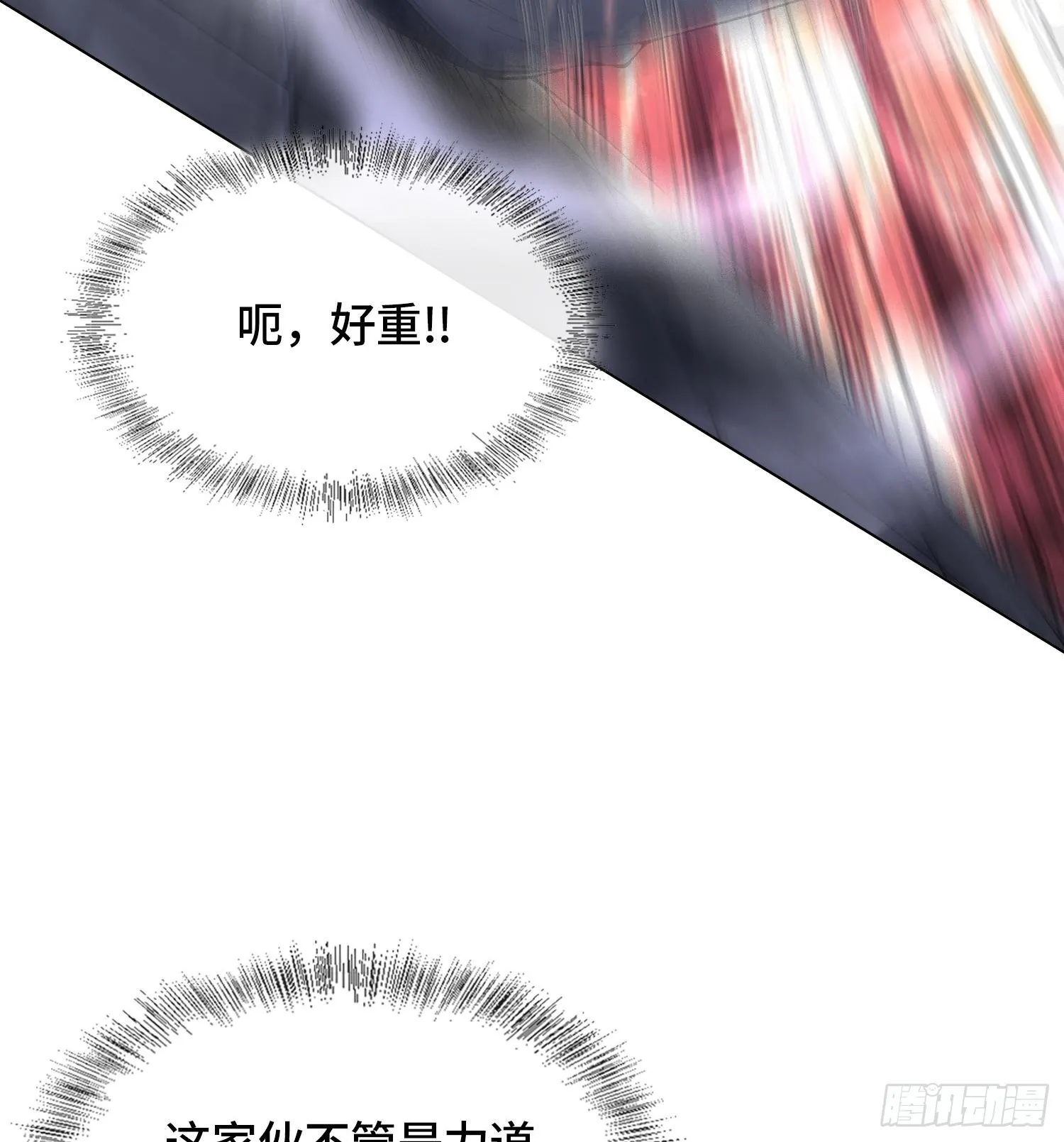 第二十二话 周防的另一面7