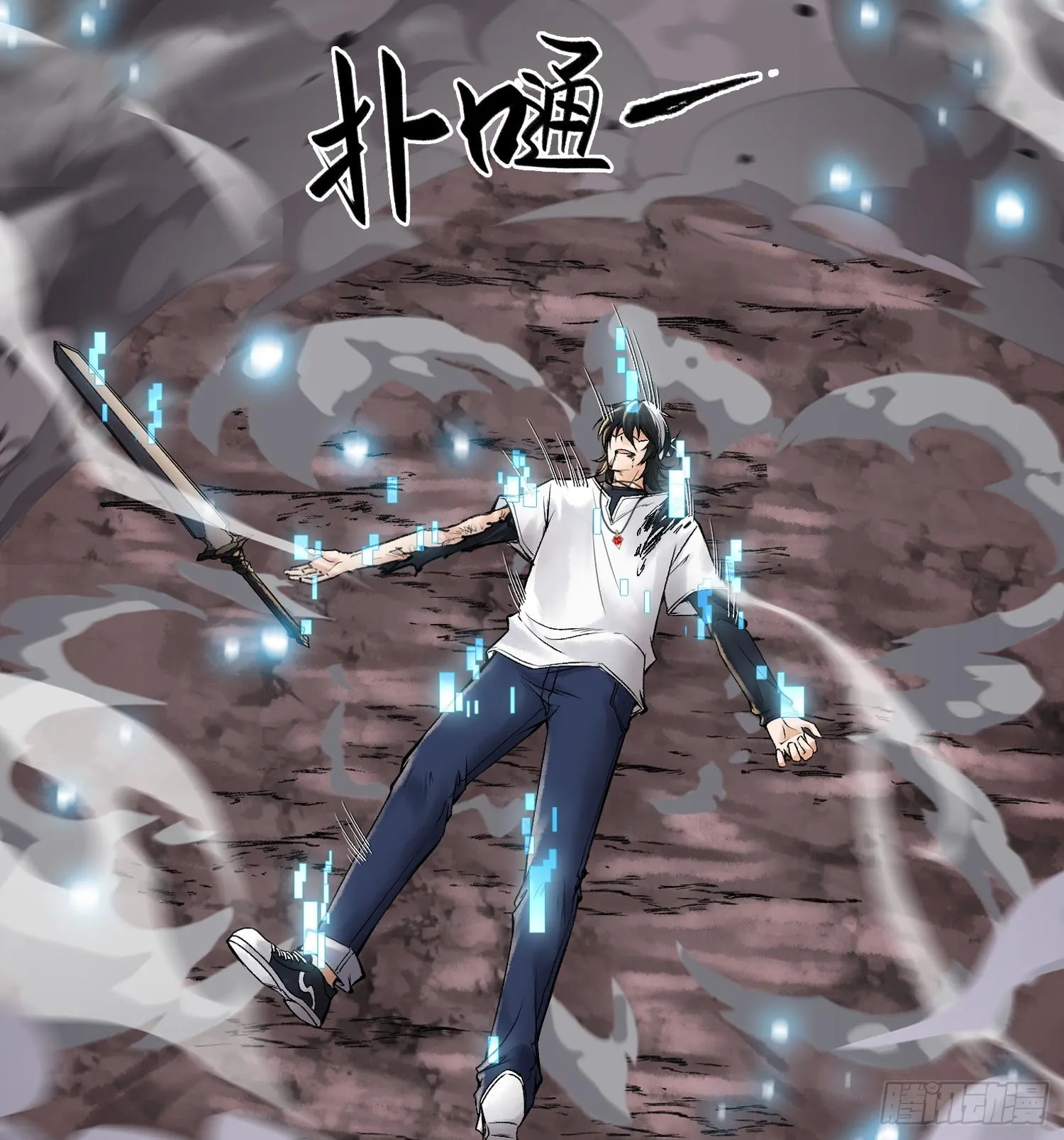第四话 新人通关92