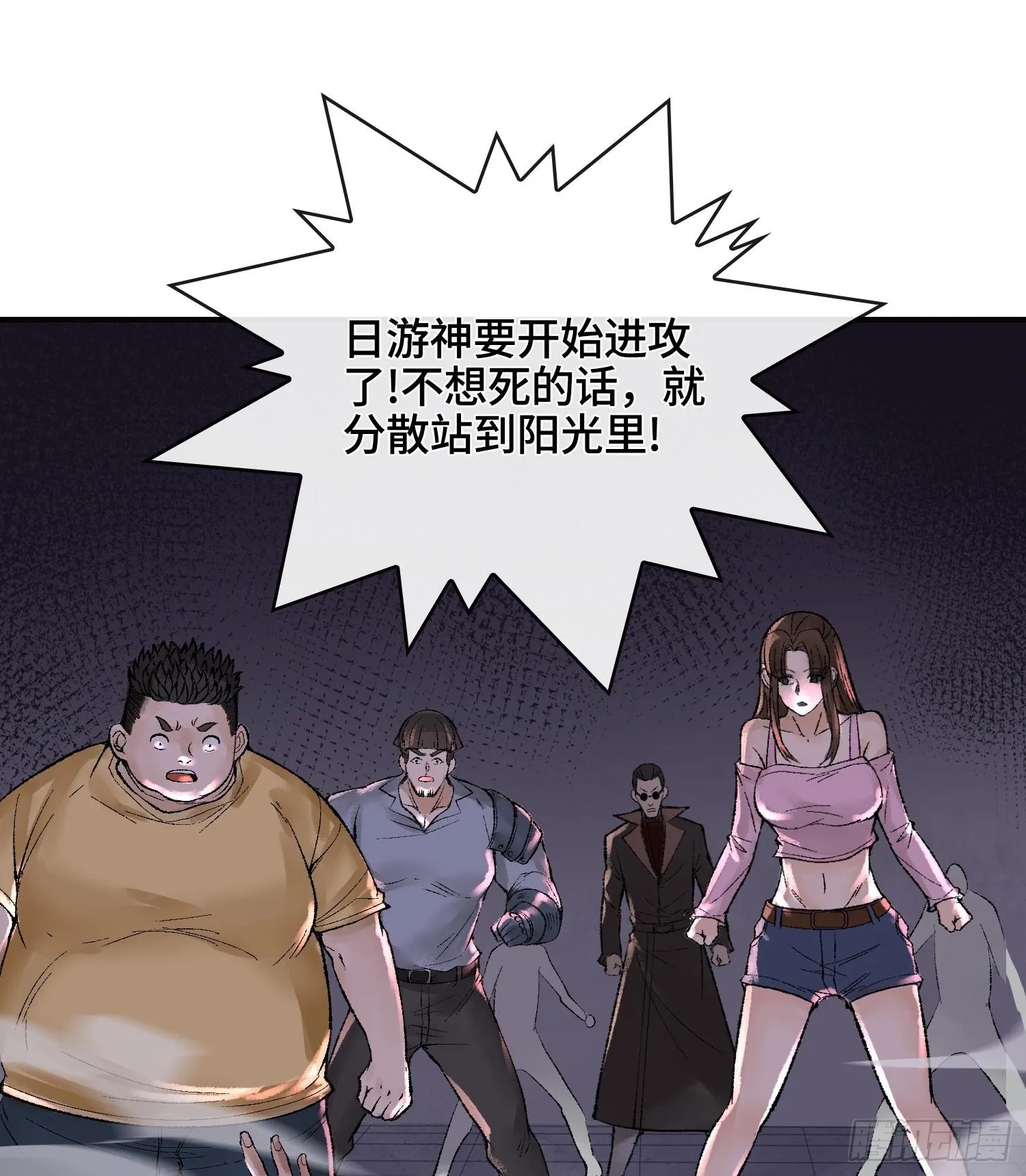 第八话 神技复刻！50