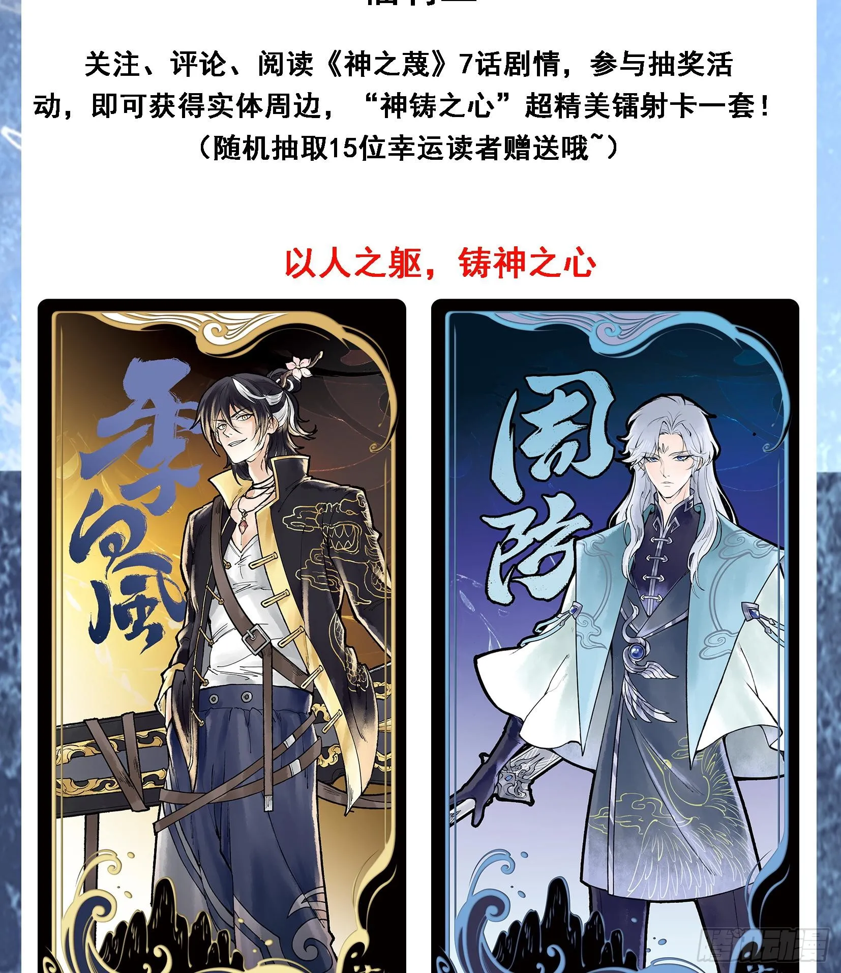 第四话 新人通关104