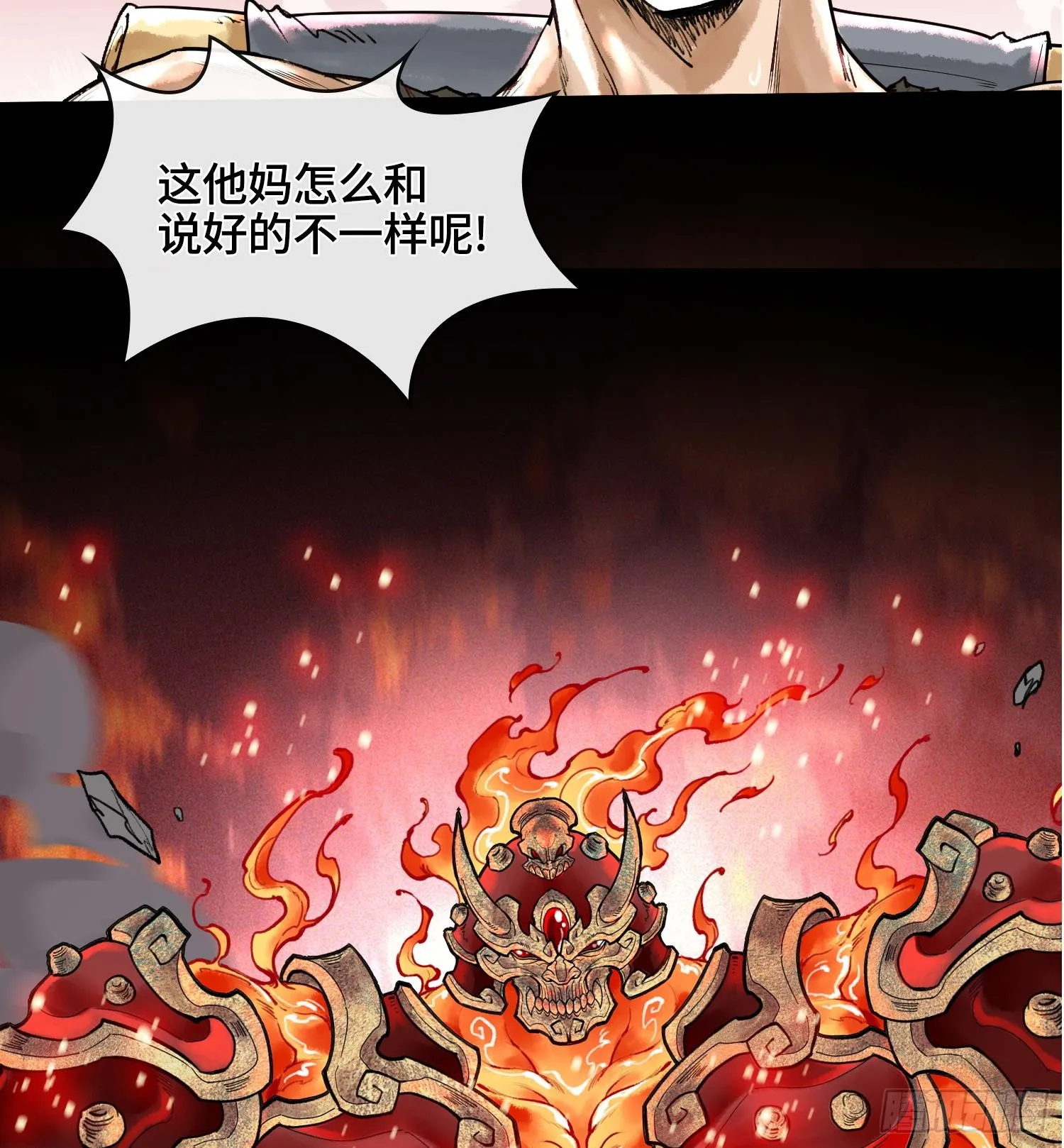 第四话 新人通关27