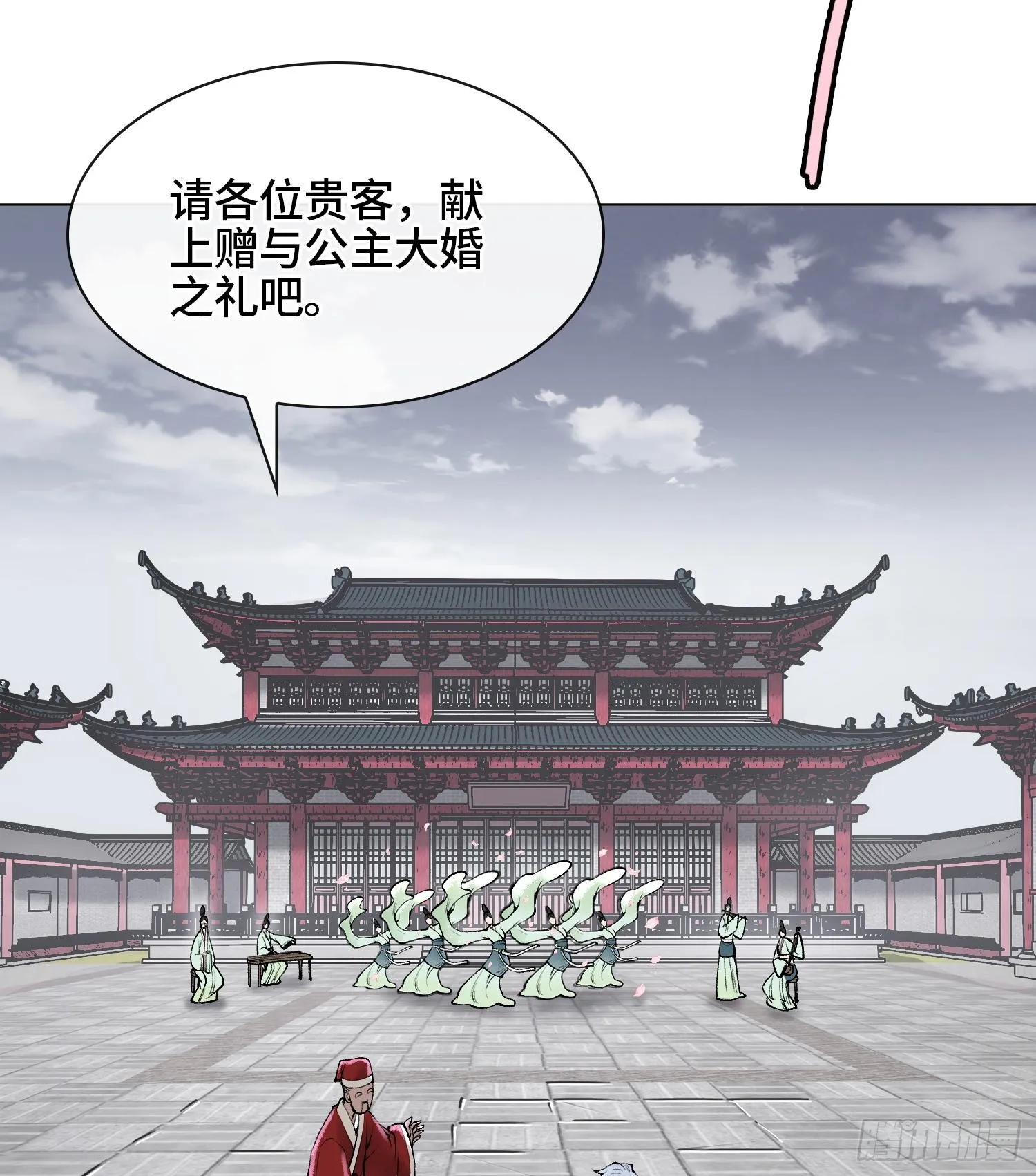 第二十话 帝女·桑48