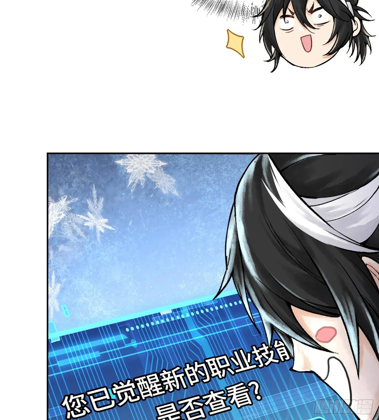第二十六话 神的命运循环96