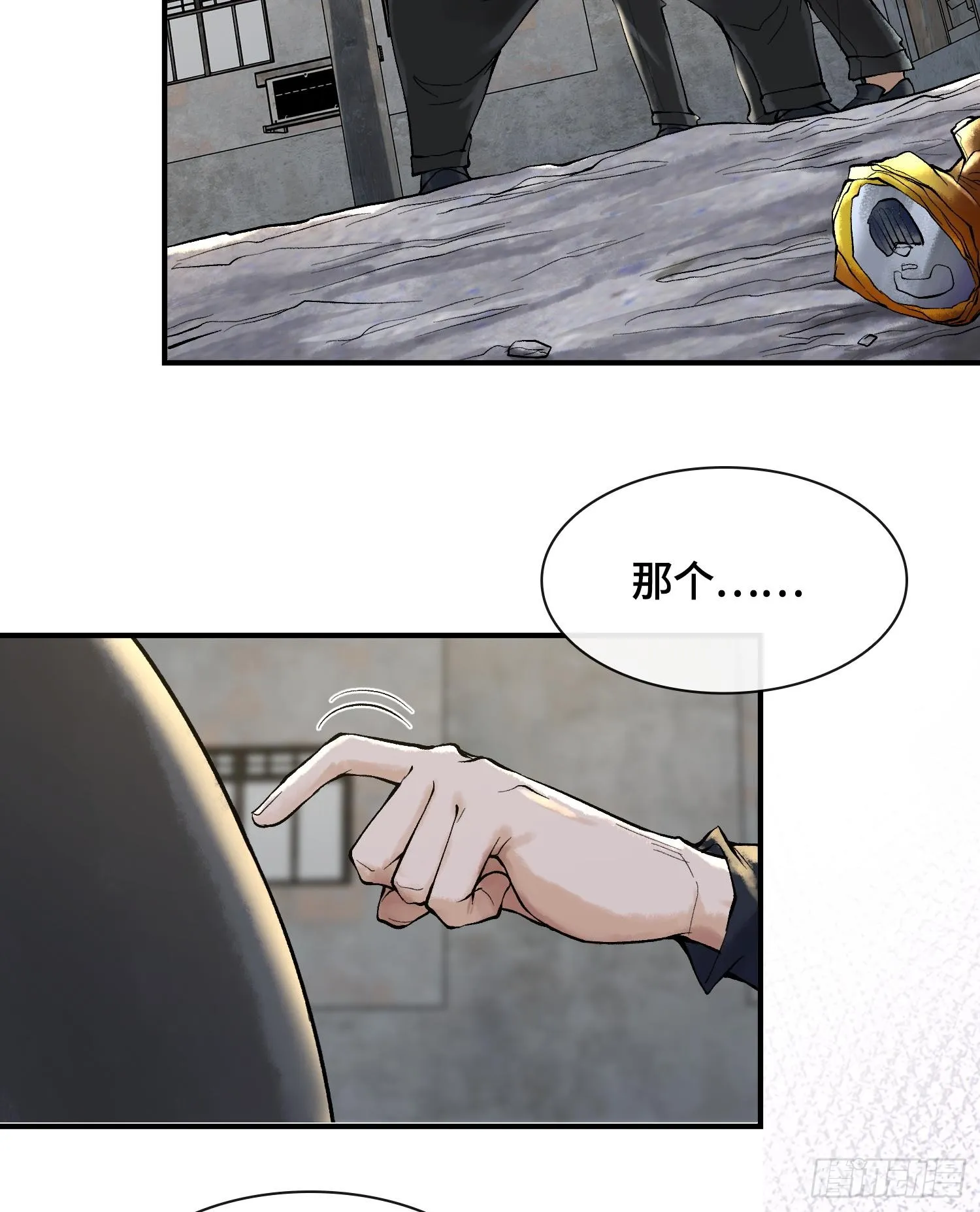 第十六话 我被打劫了？74