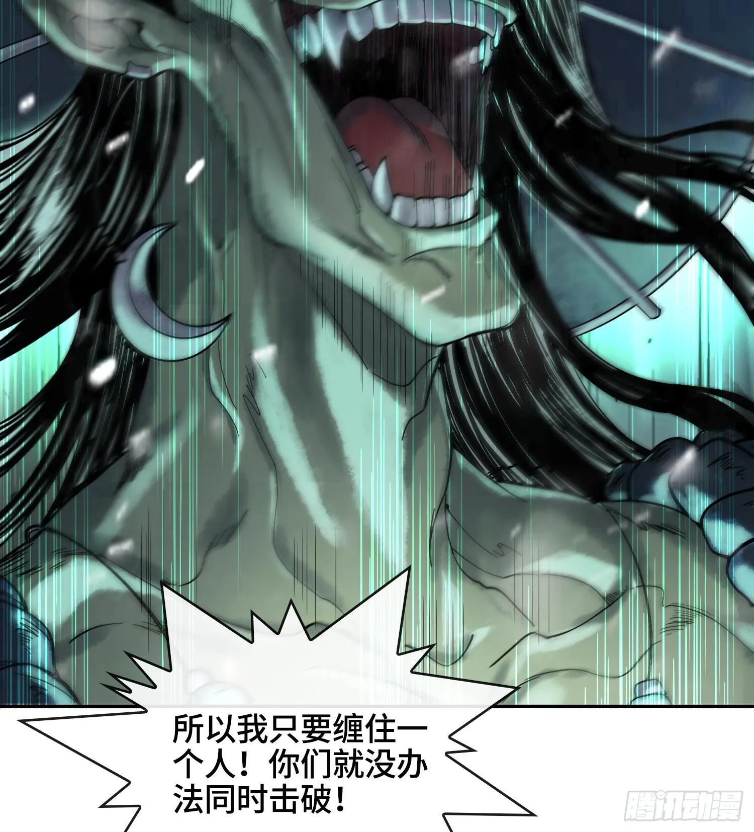 第十三话 出尔反尔的神94