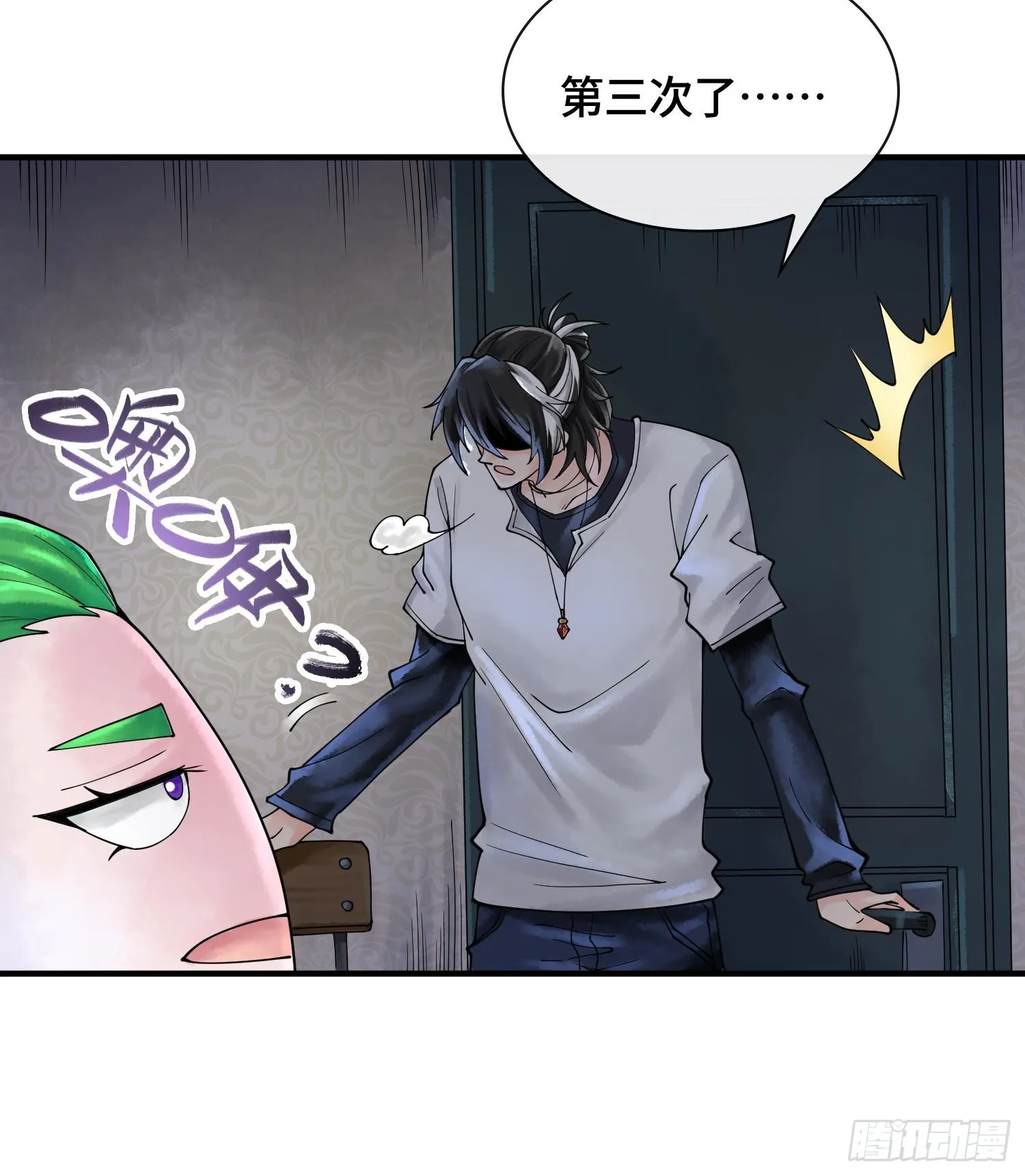 第十七话80