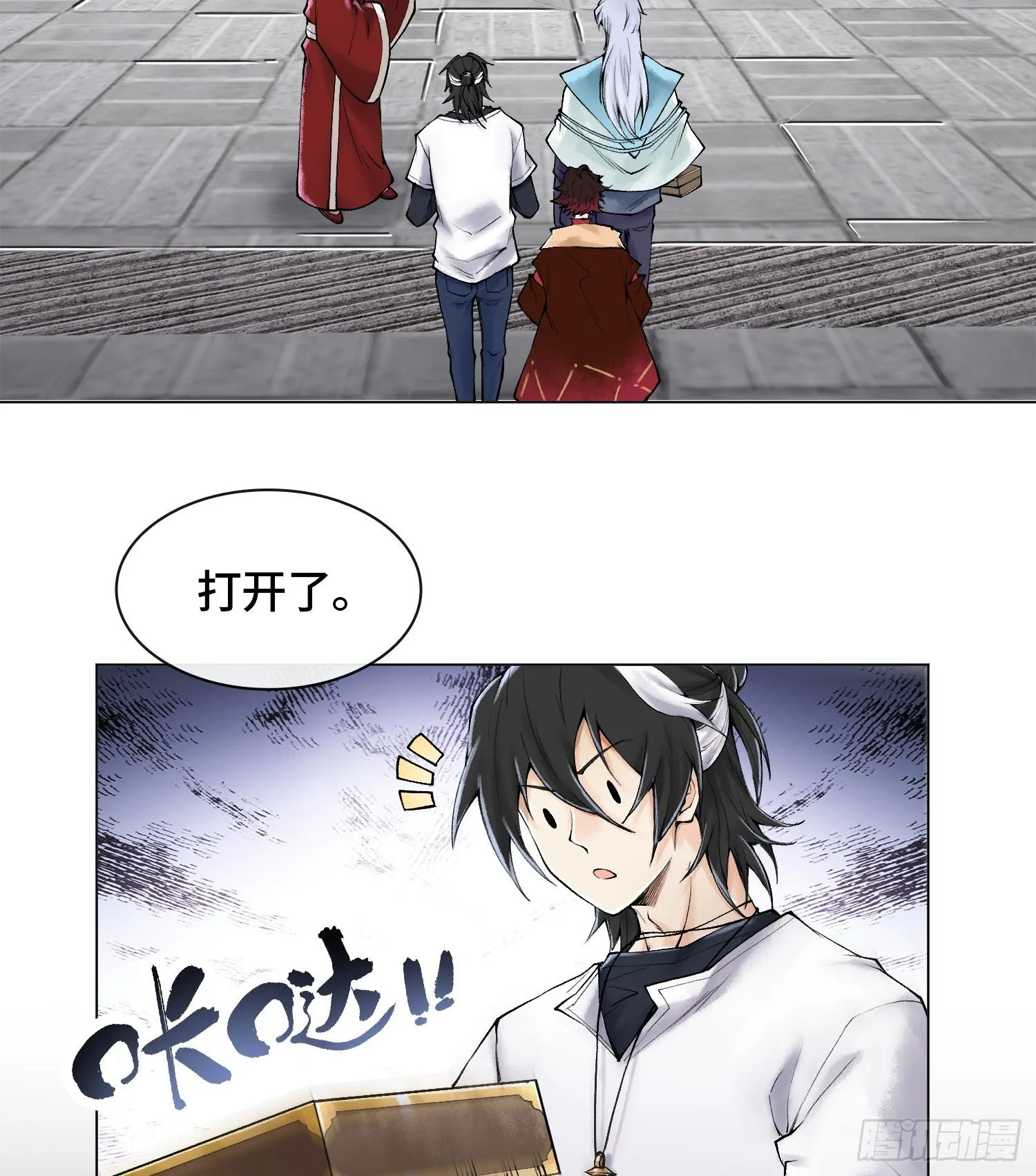第二十话 帝女·桑49