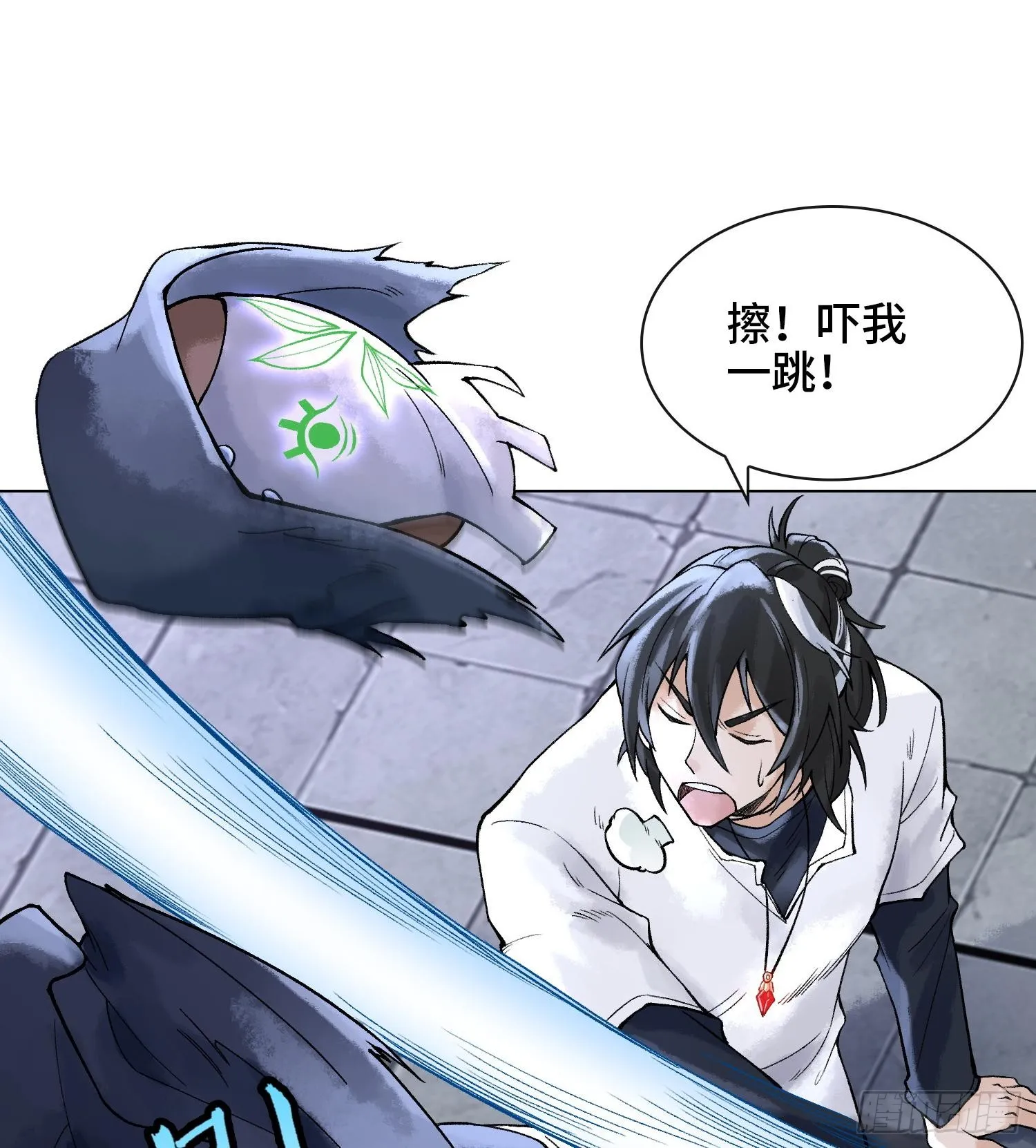 第二十话 帝女·桑81