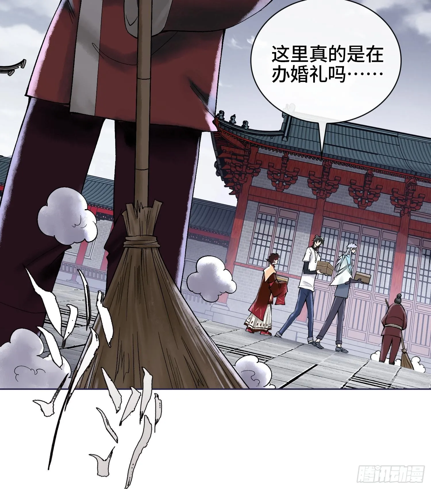 第二十话 帝女·桑41