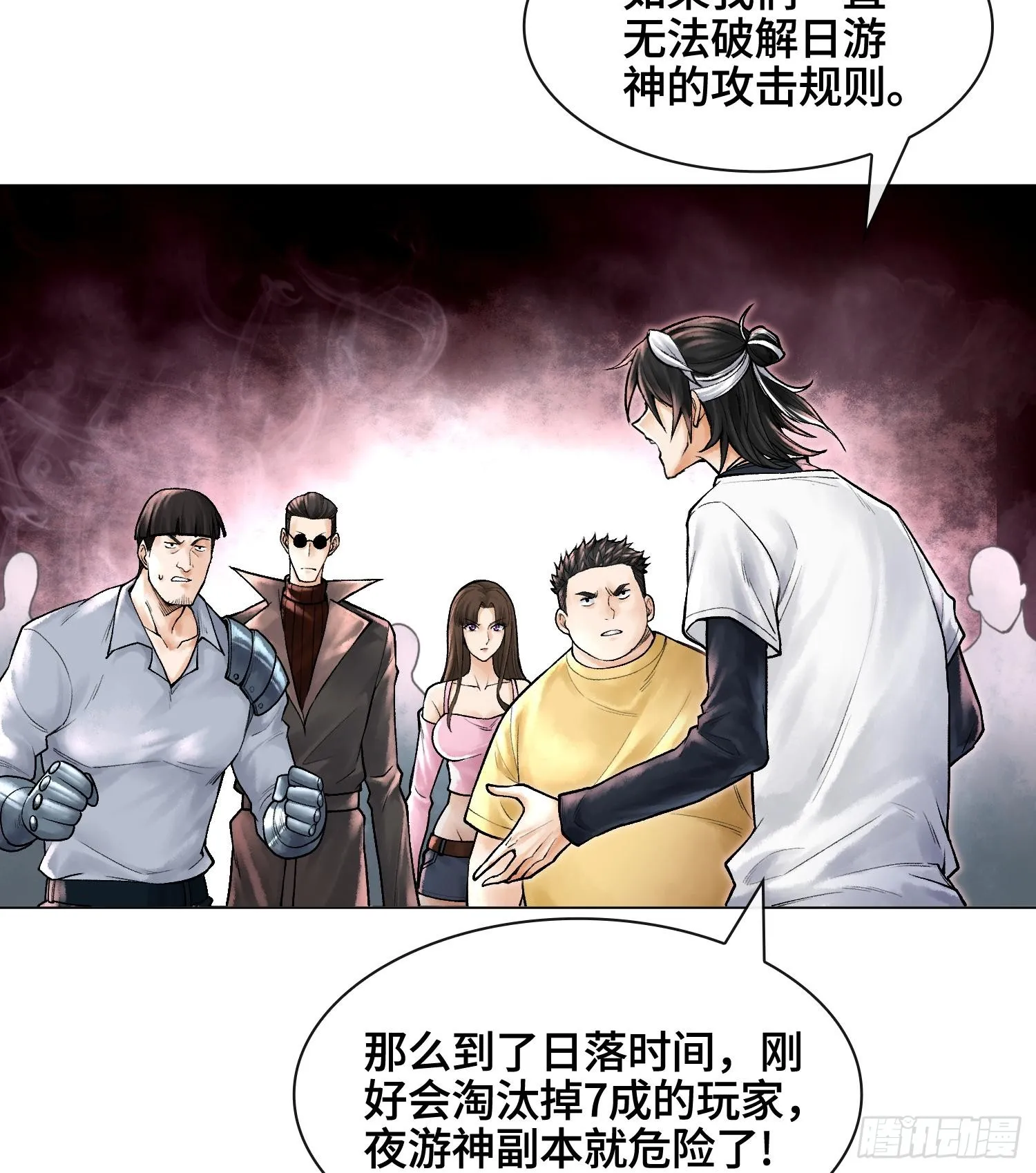 第八话 神技复刻！7