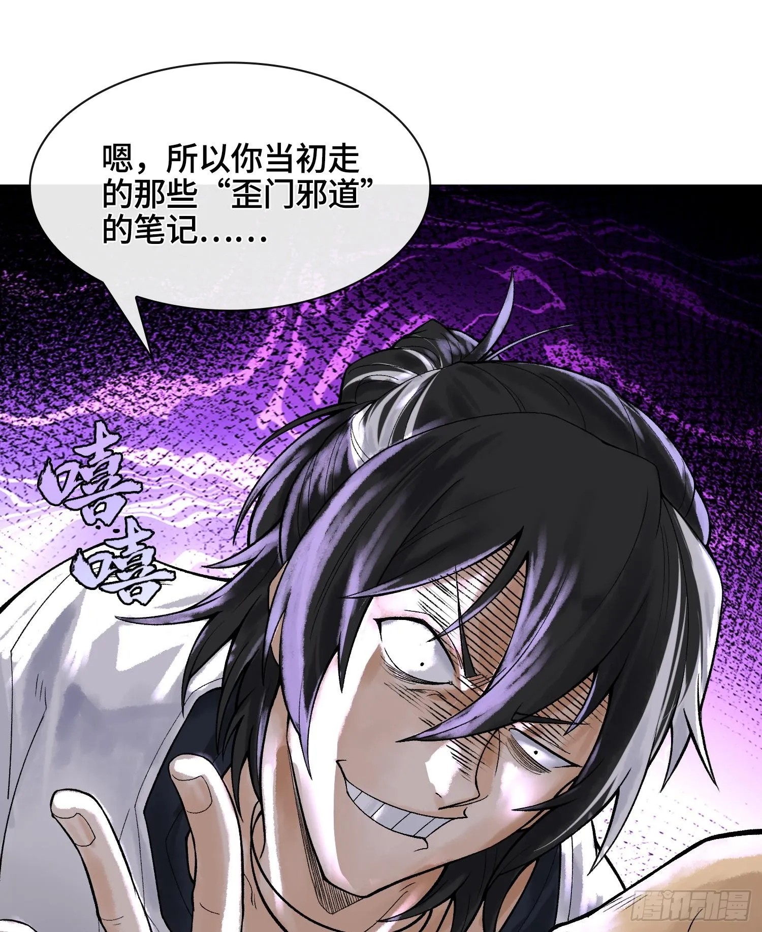 第十六话 我被打劫了？52
