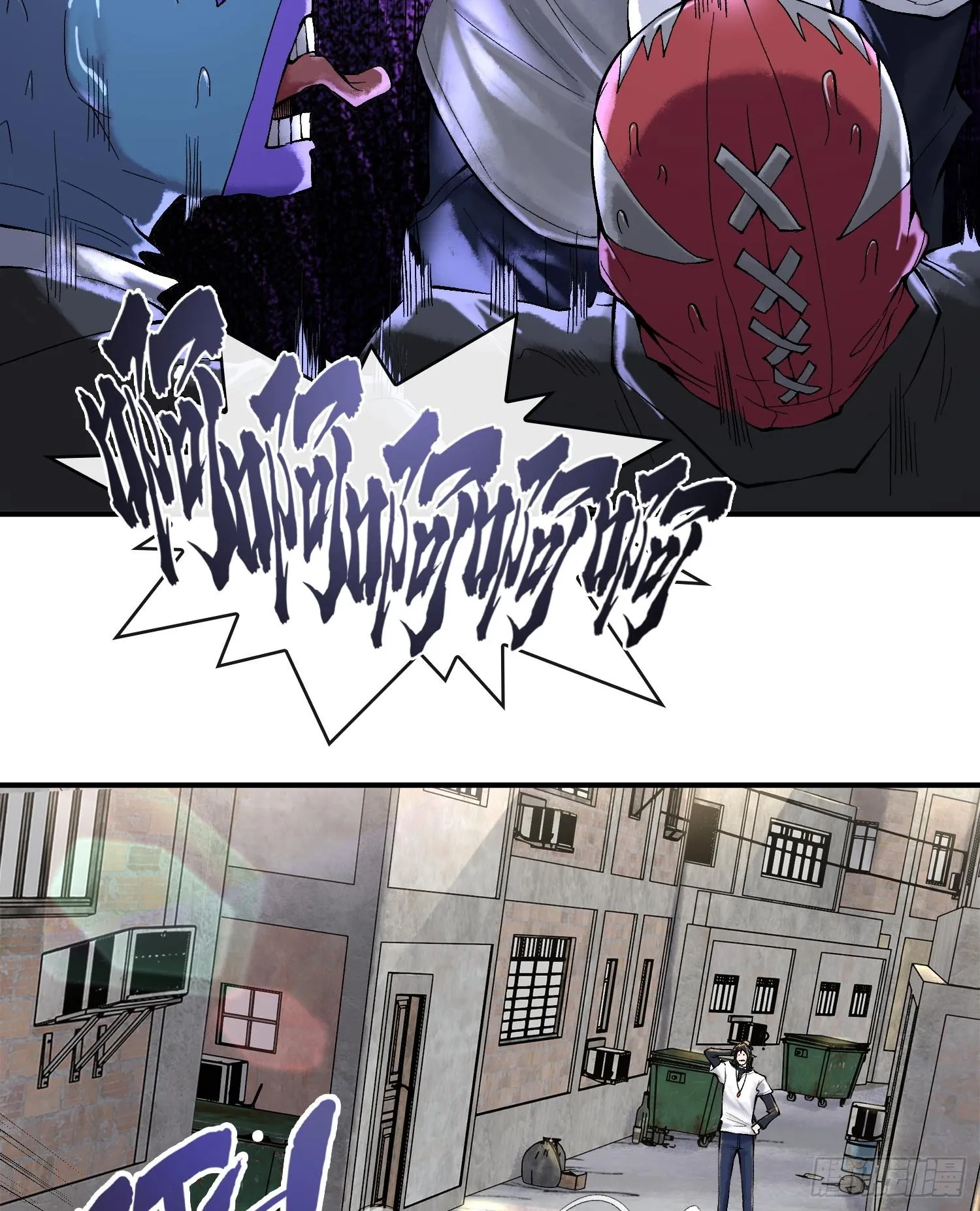 第十六话 我被打劫了？76