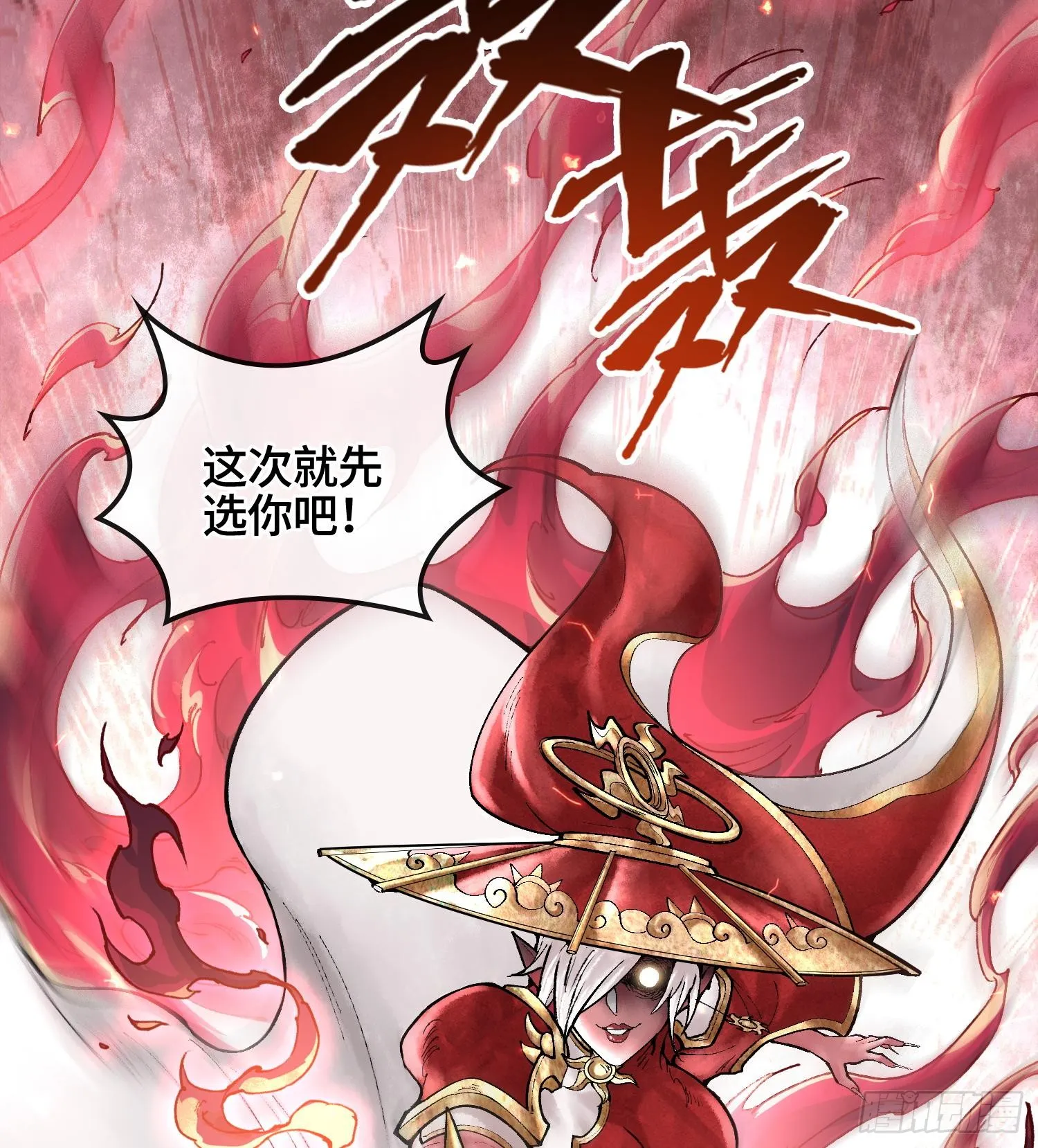 第七话 心怀鬼胎61