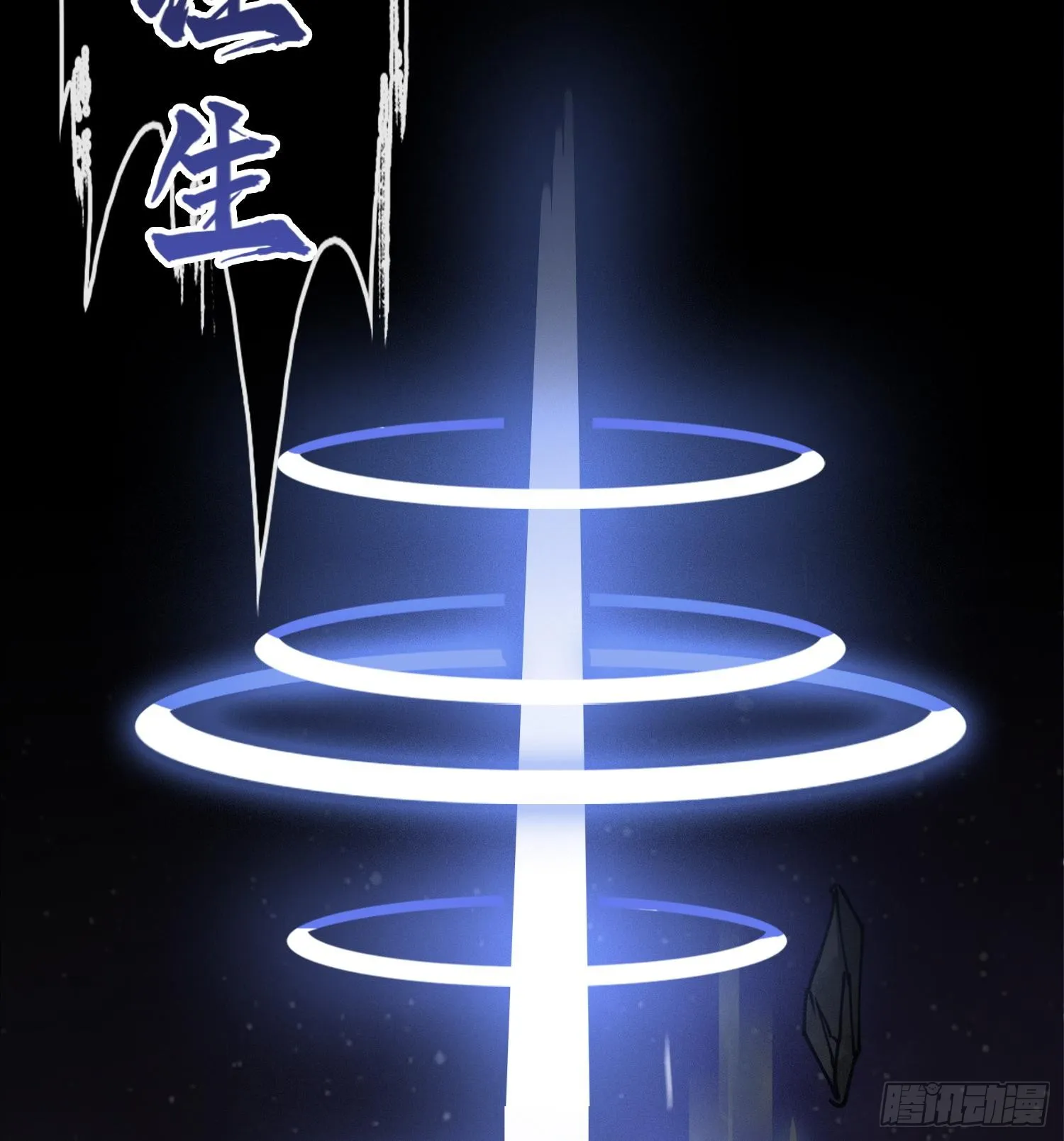 预告 神曲7