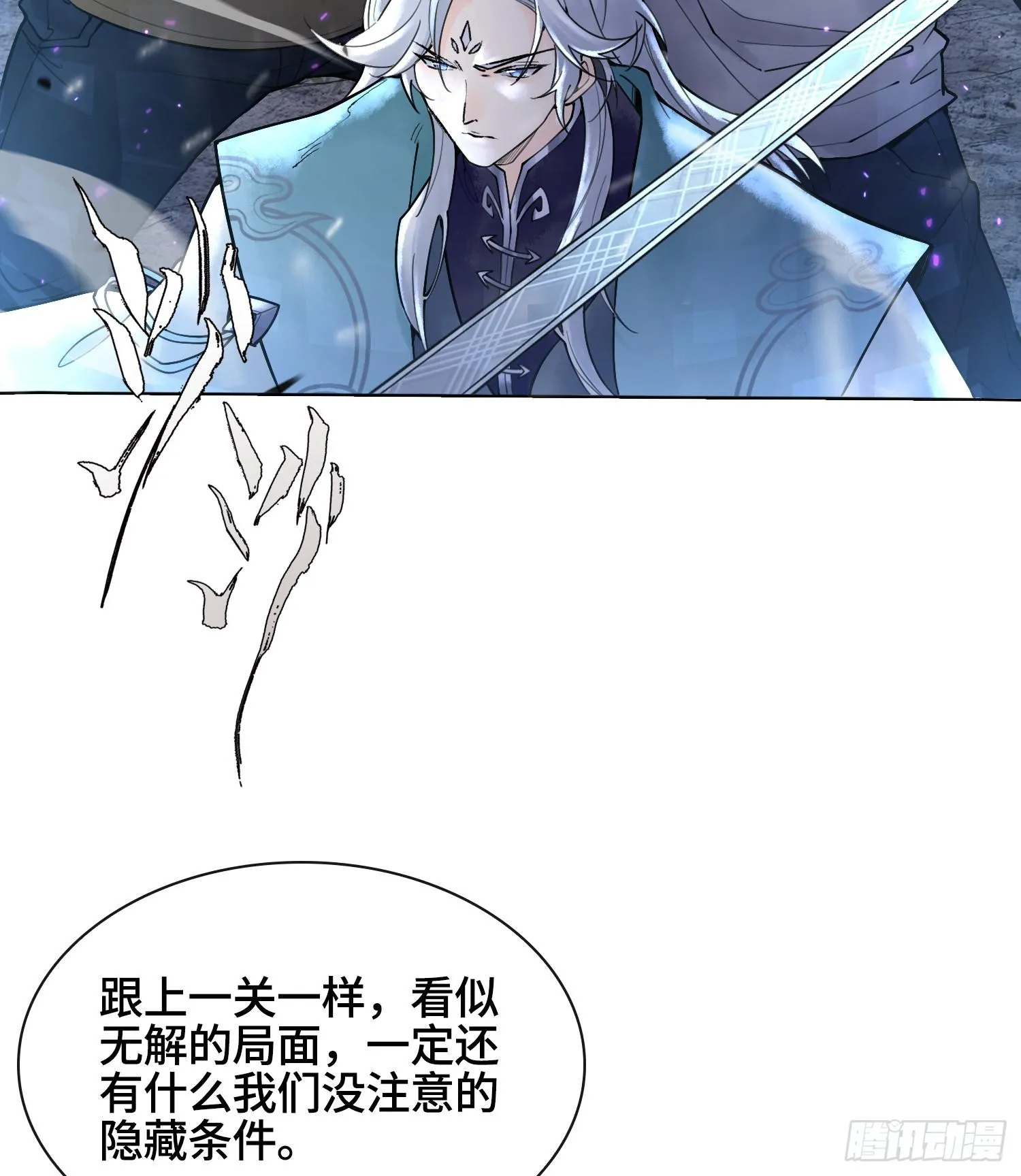 第十二话 爆炸 就是艺术54