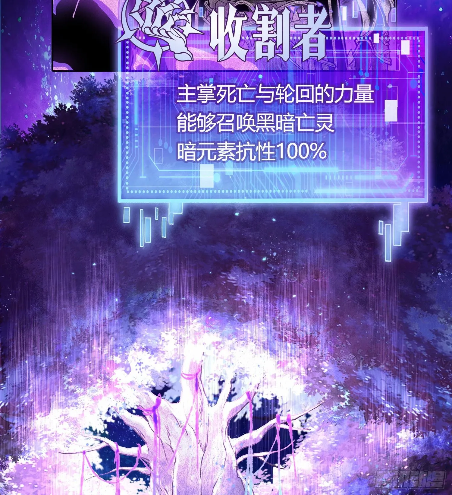 第五话 难道我就是天选之子！17