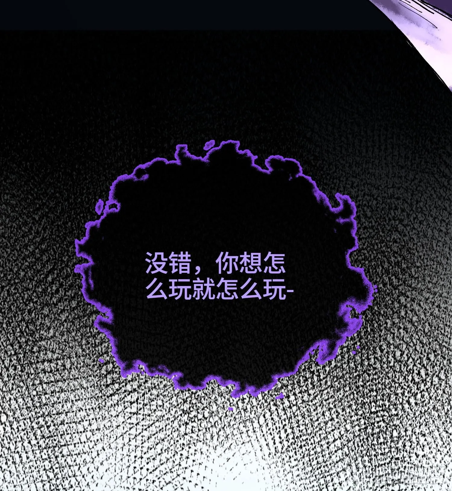 第十六话 我被打劫了？43