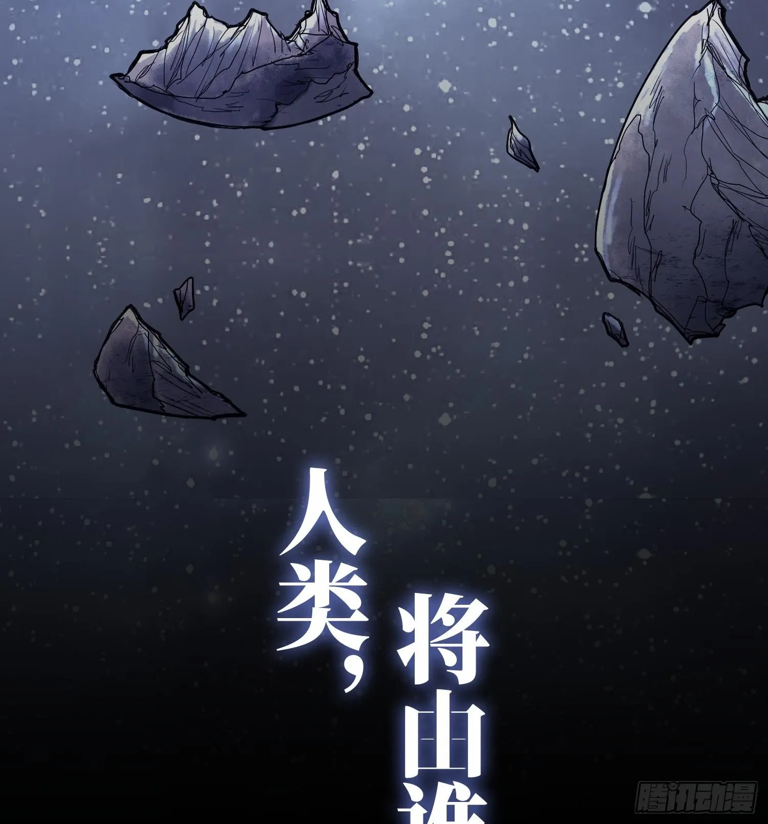 预告 神曲4
