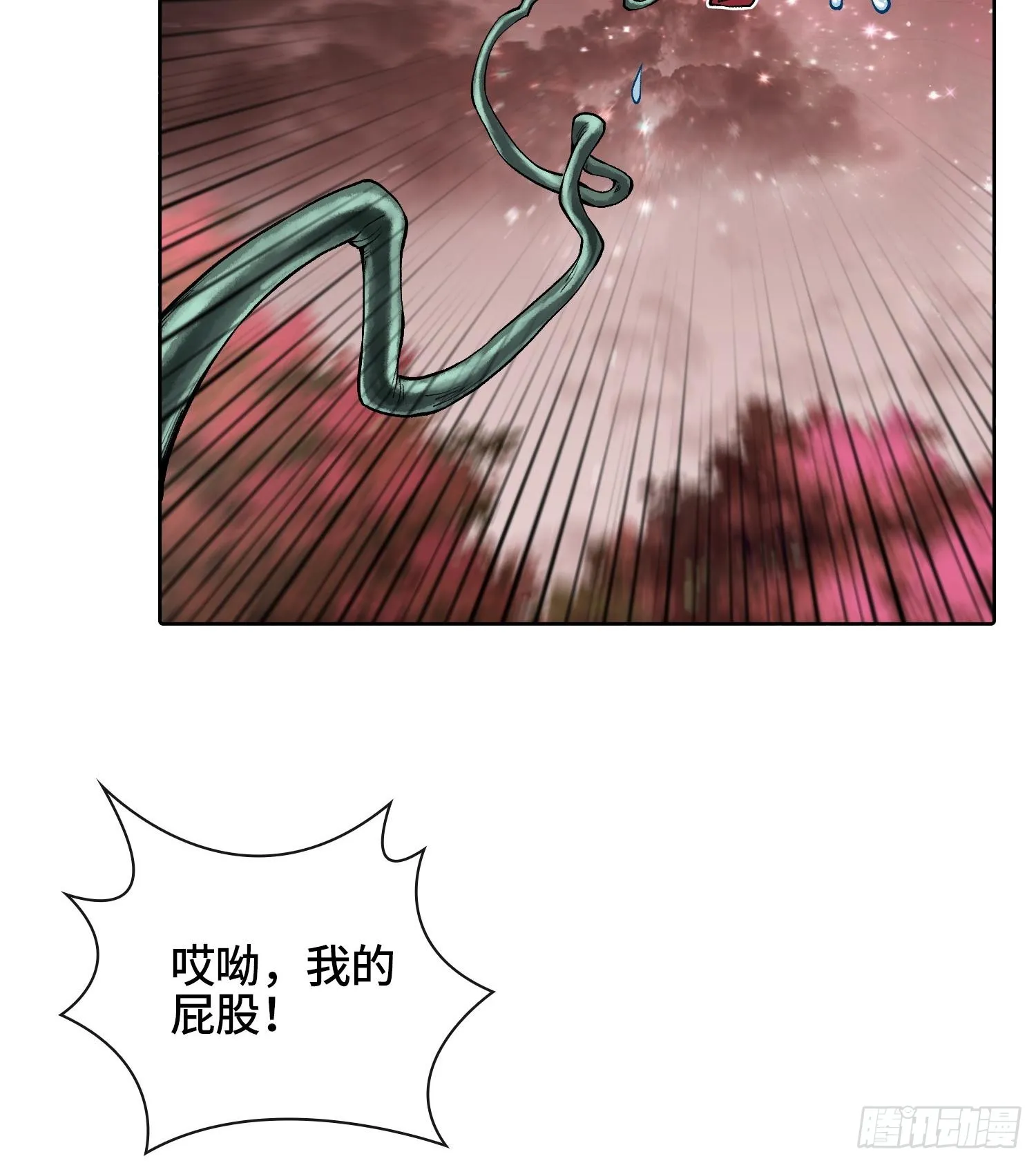 第二十三话 宝匣中的秘密23