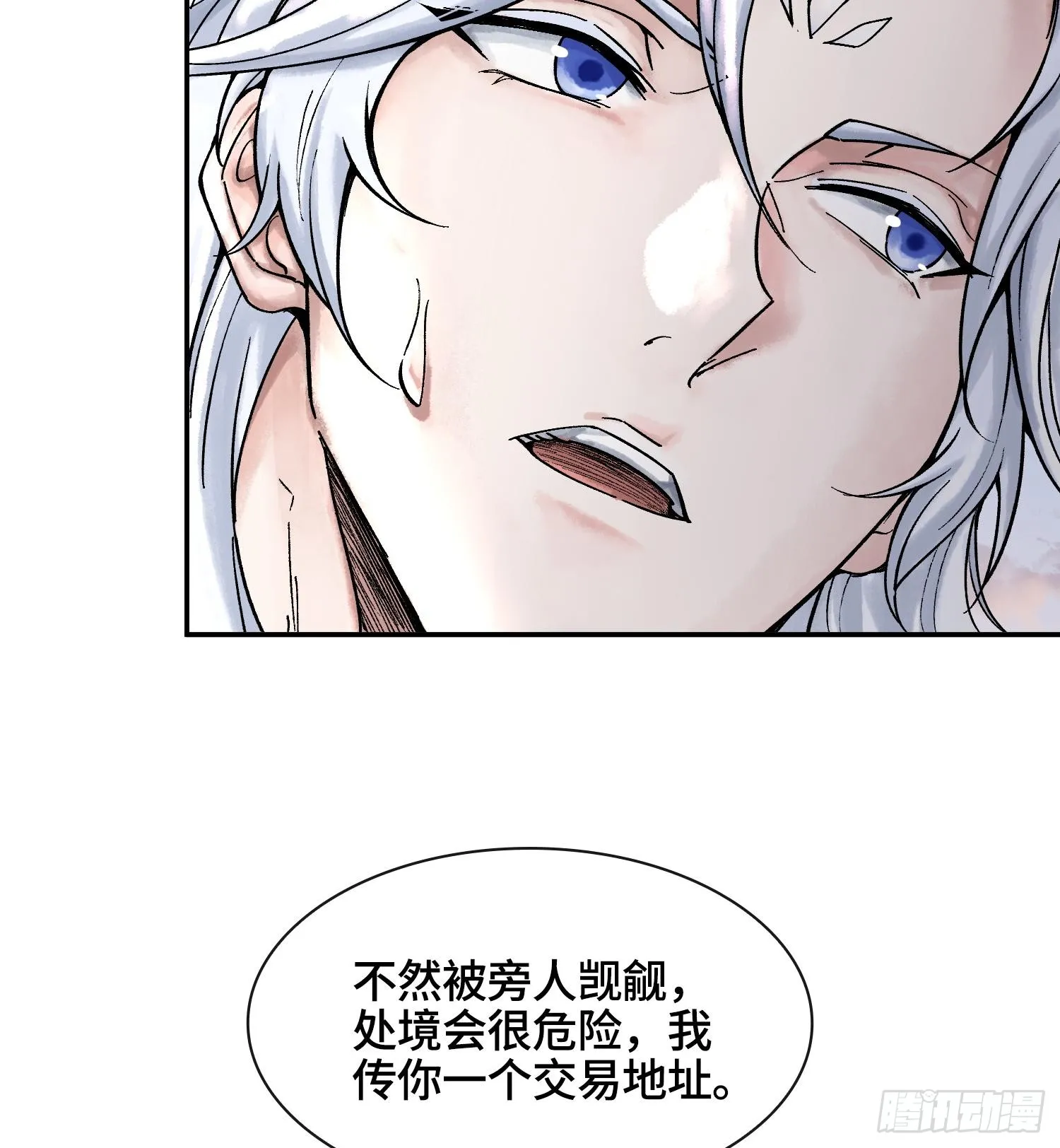 第十五话 立于神明之上的人34