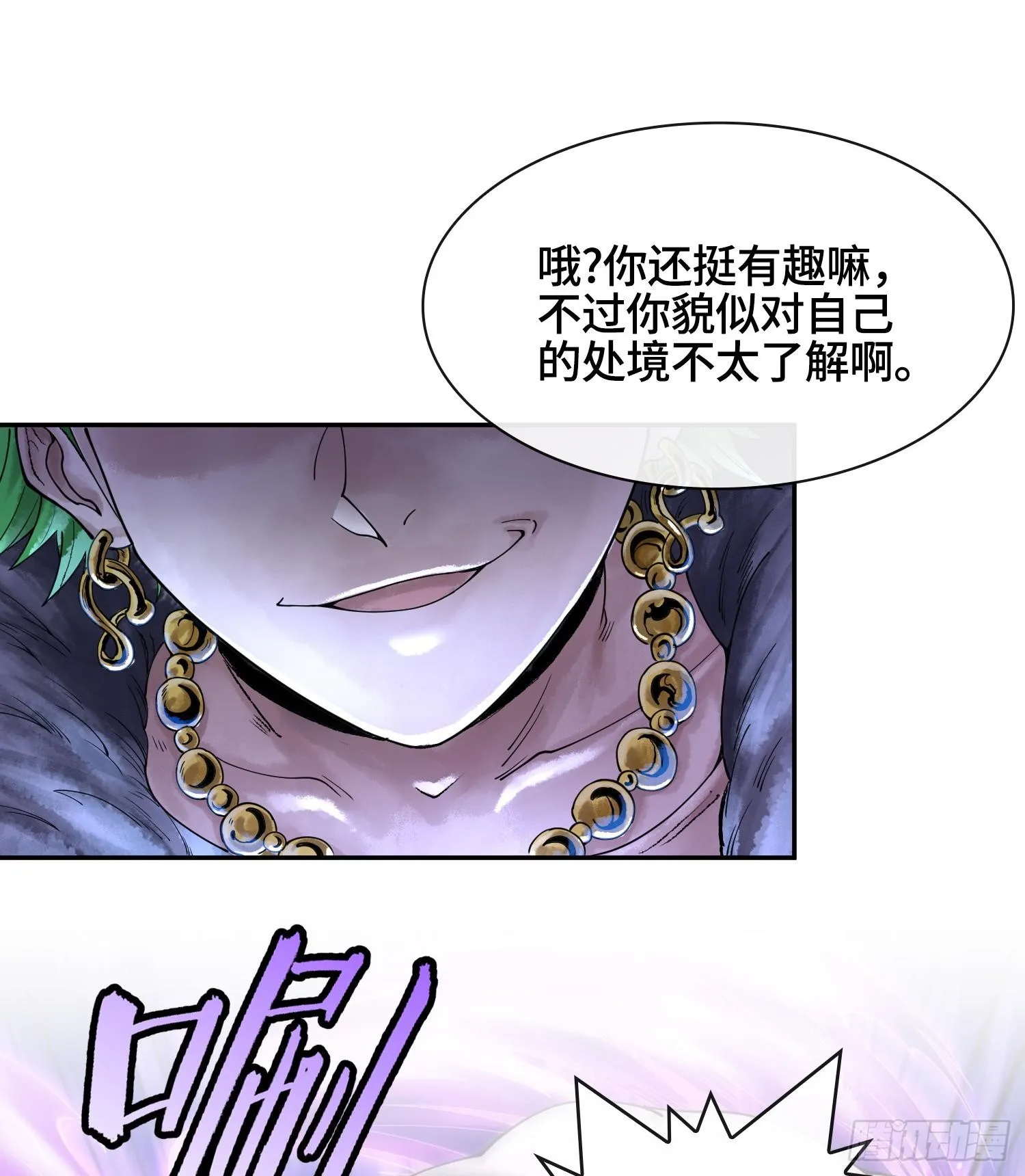 第十七话83