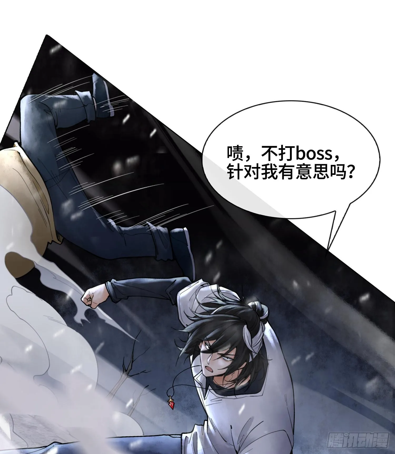 第十二话 爆炸 就是艺术24