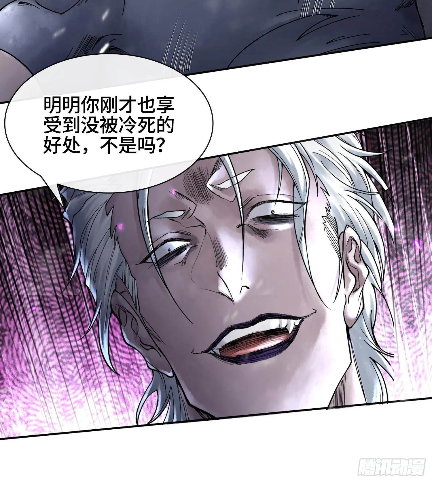 第十二话 爆炸 就是艺术74