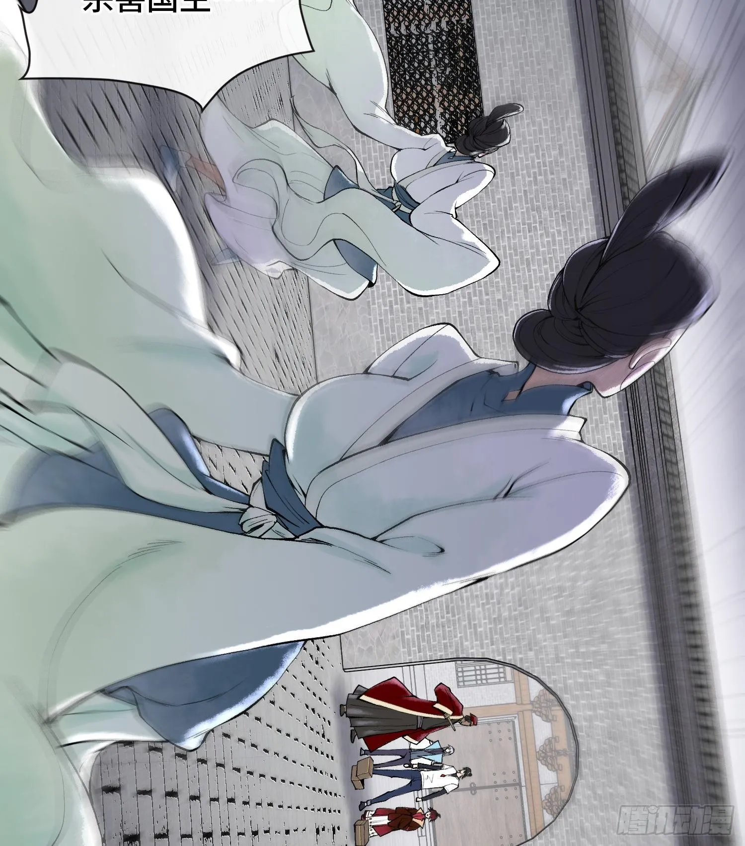 第二十话 帝女·桑57