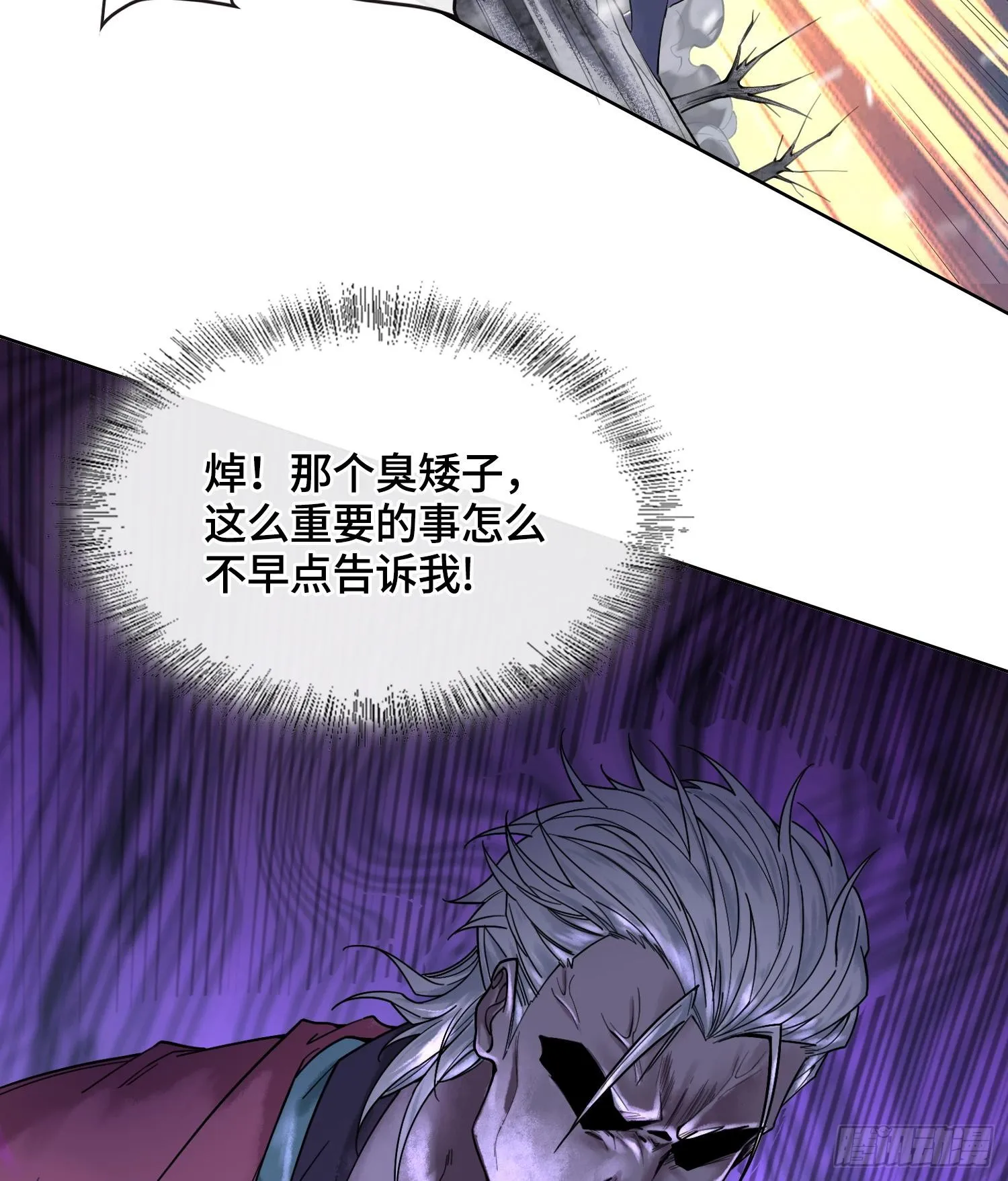 第十三话 出尔反尔的神88